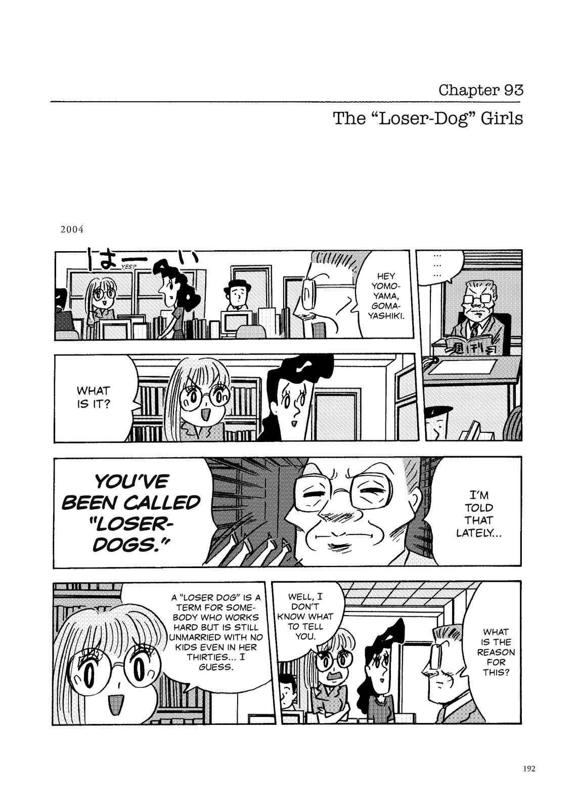 Page 1 Chapter 93 O. SHI. GO. TO