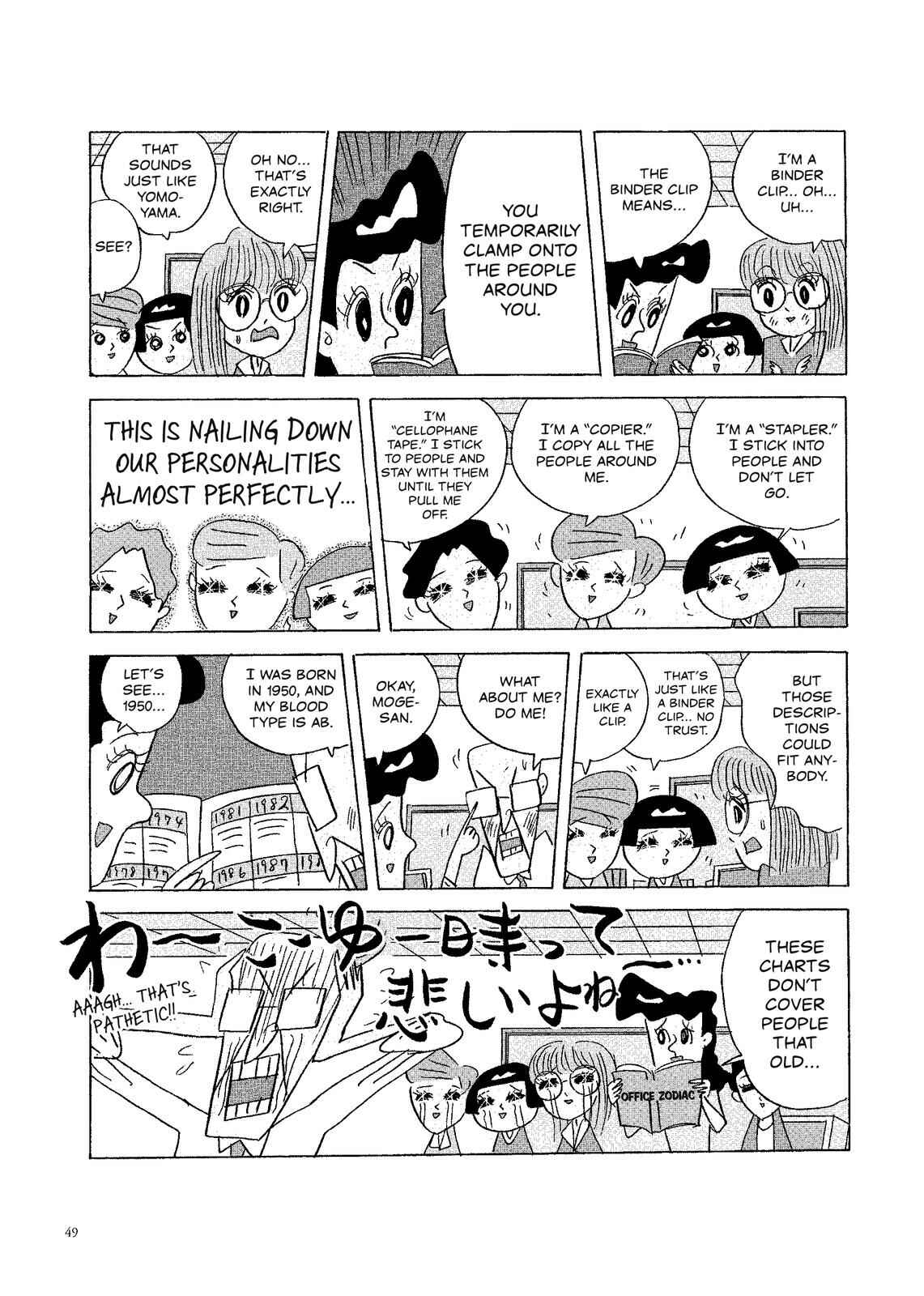 Page 2 Chapter 23 O. SHI. GO. TO
