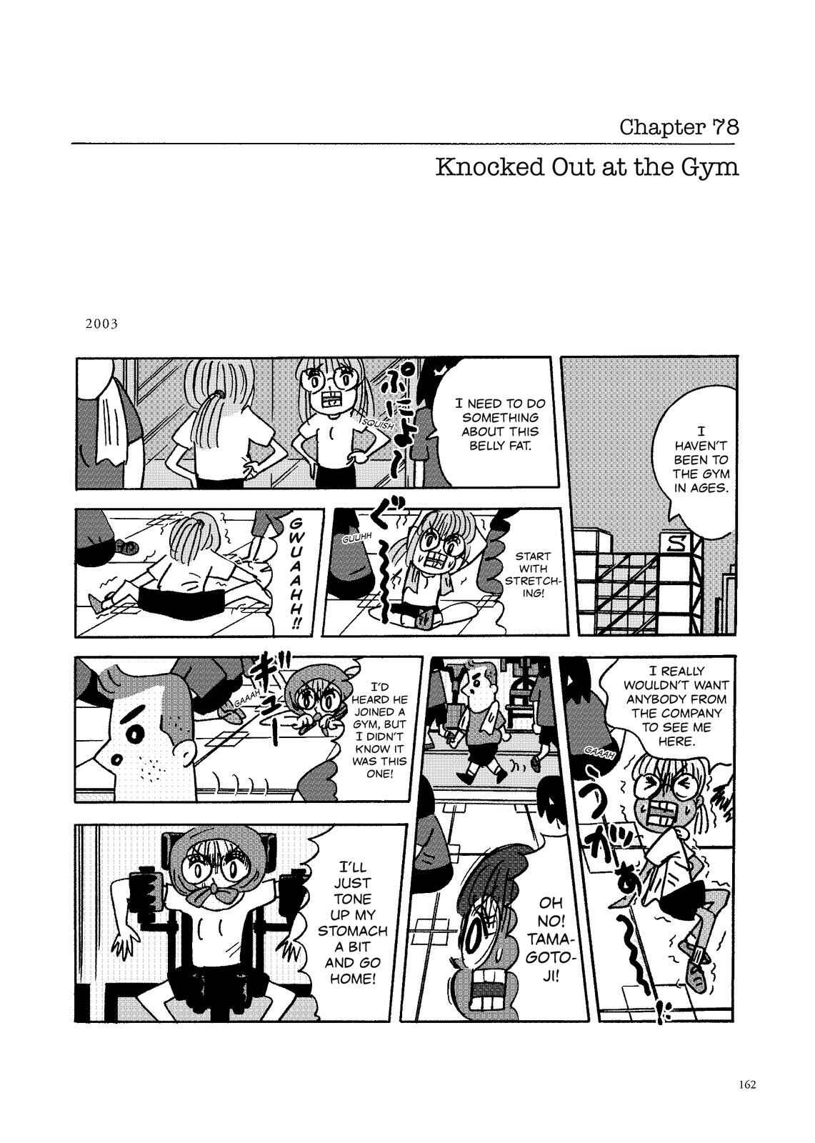 Page 1 Chapter 78 O. SHI. GO. TO