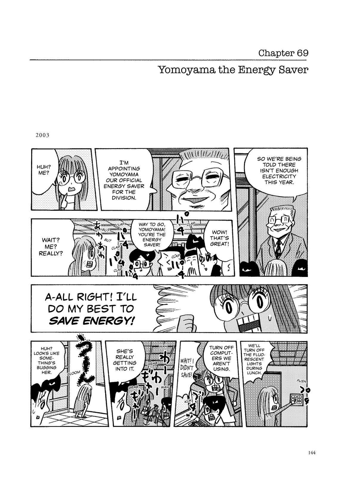 Page 1 Chapter 69 O. SHI. GO. TO