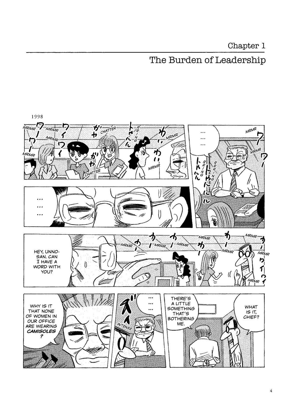 Page 5 Chapter 1 O. SHI. GO. TO