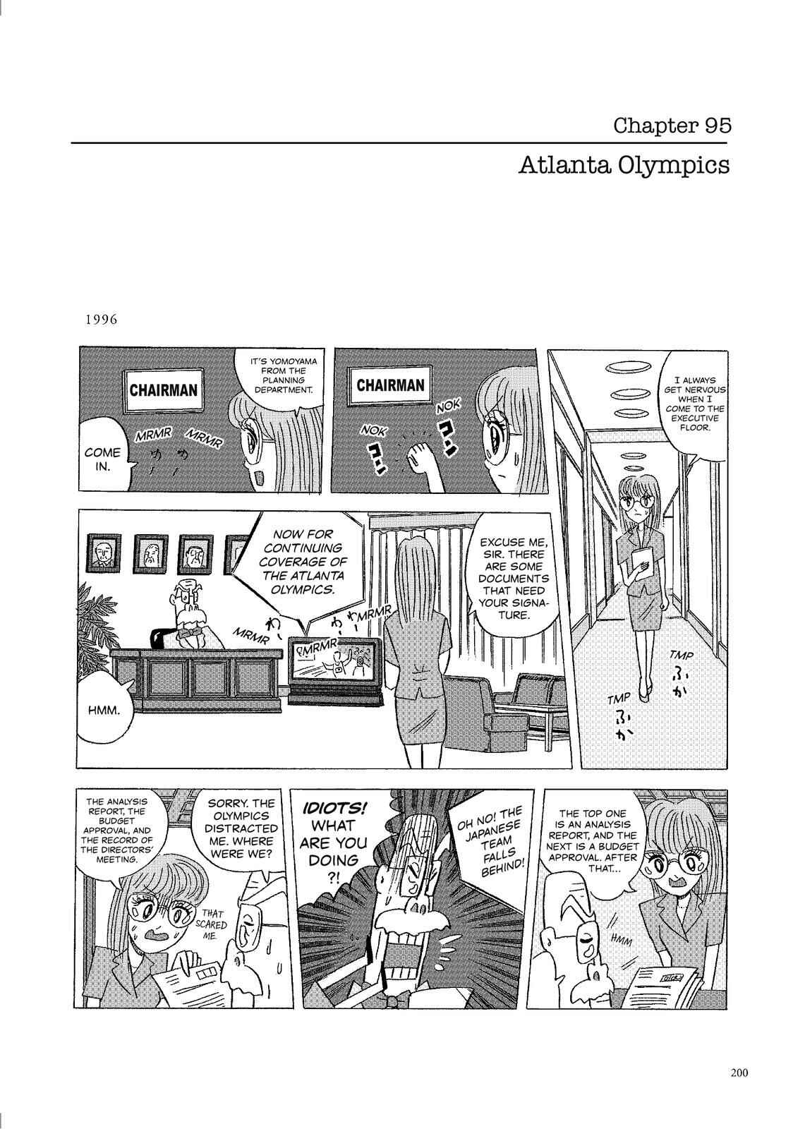 Page 1 Chapter 95 O. SHI. GO. TO