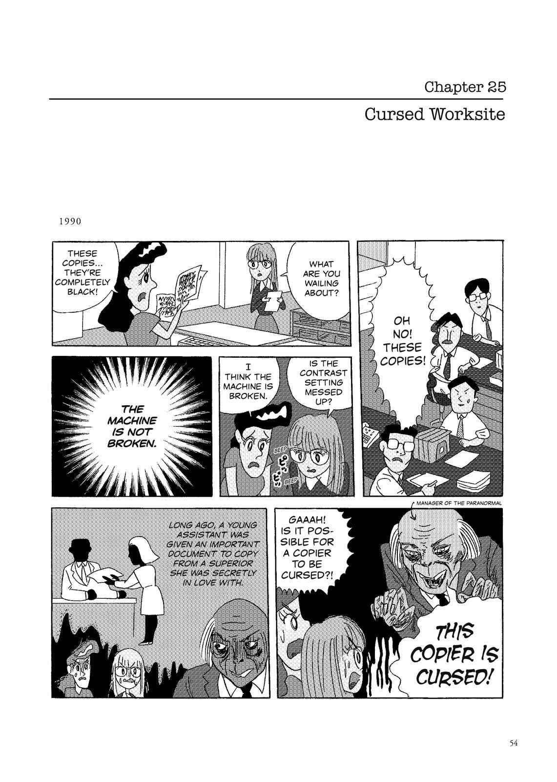 Page 1 Chapter 25 O. SHI. GO. TO