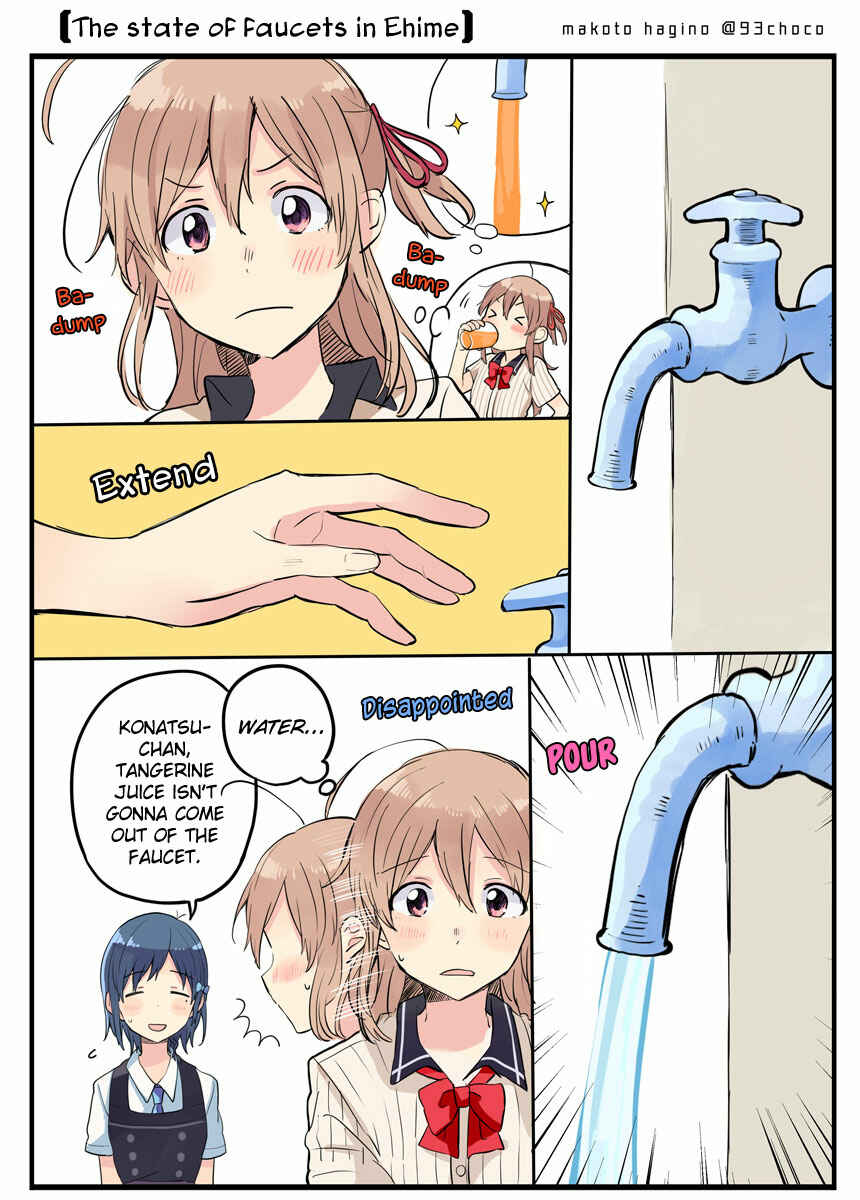 Page 3 Chapter 0.1 Nettaigyo wa Yuki ni Kogareru