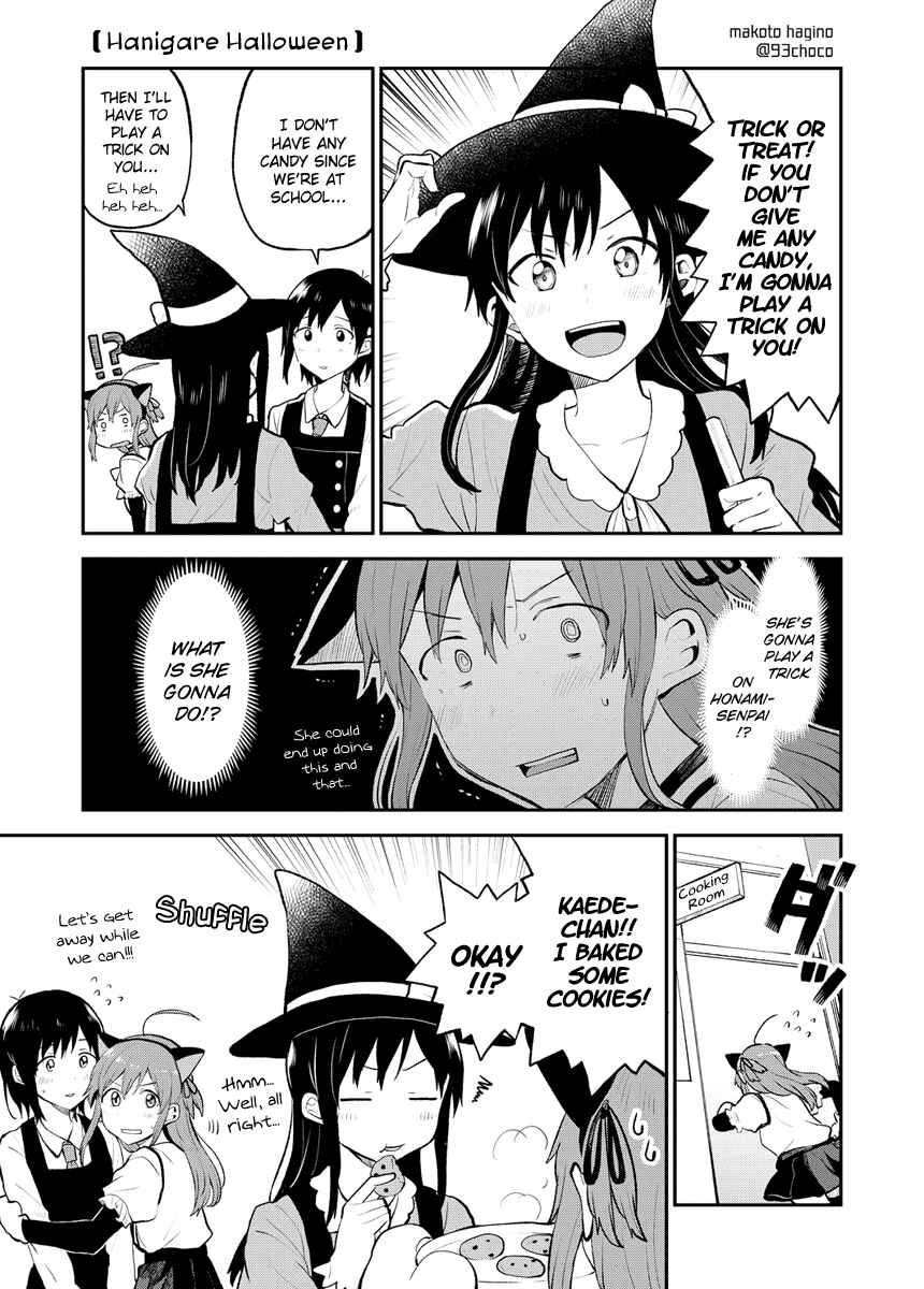 Page 9 Chapter 0.1 Nettaigyo wa Yuki ni Kogareru