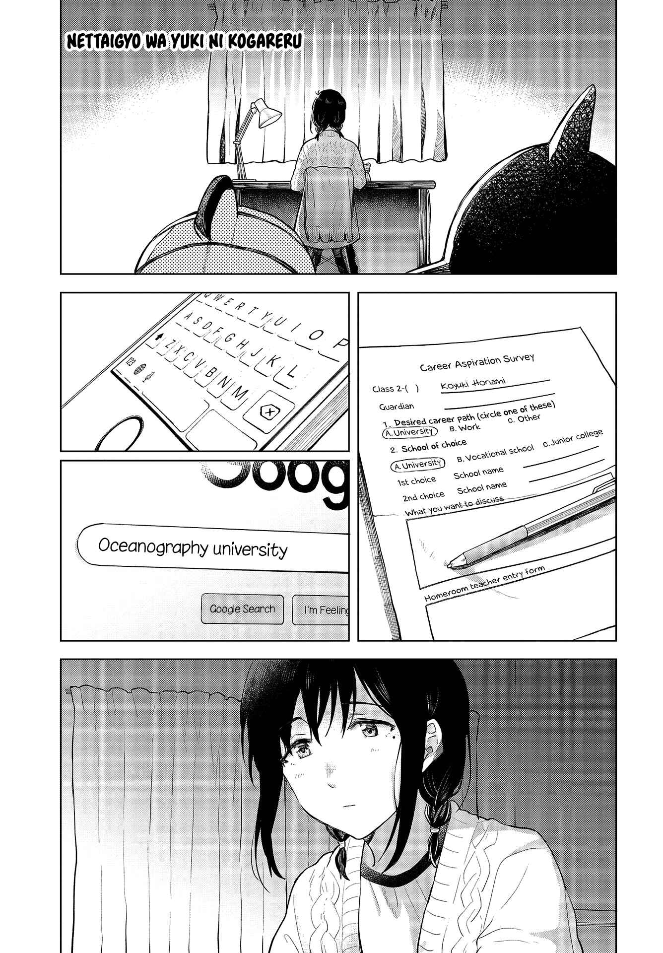 Page 2 Chapter 19 Nettaigyo wa Yuki ni Kogareru