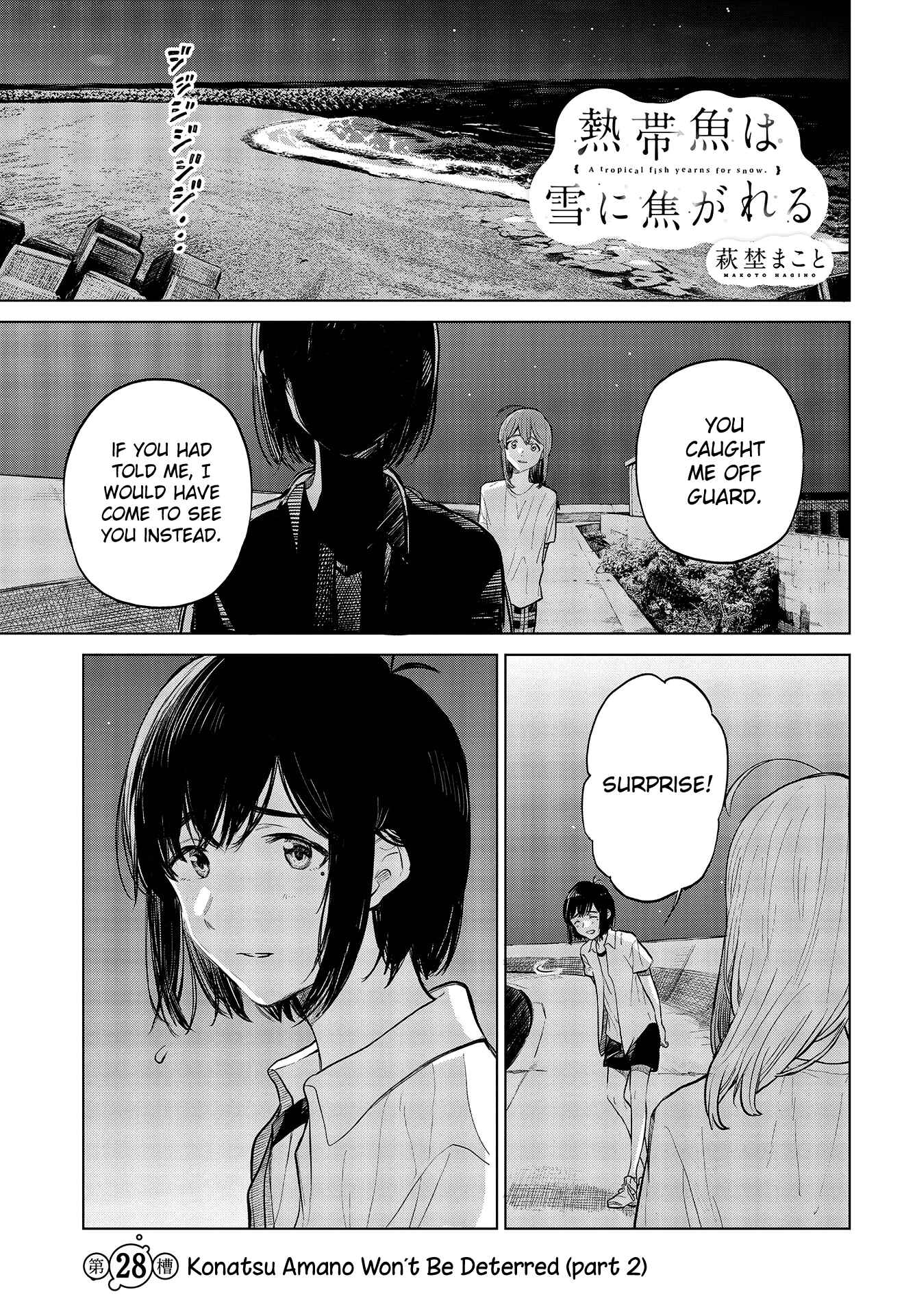 Page 1 Chapter 28.5 Nettaigyo wa Yuki ni Kogareru
