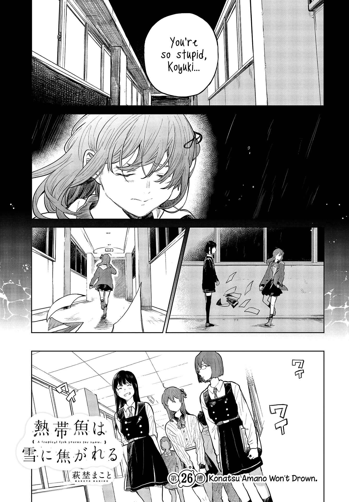 Page 2 Chapter 26 Nettaigyo wa Yuki ni Kogareru