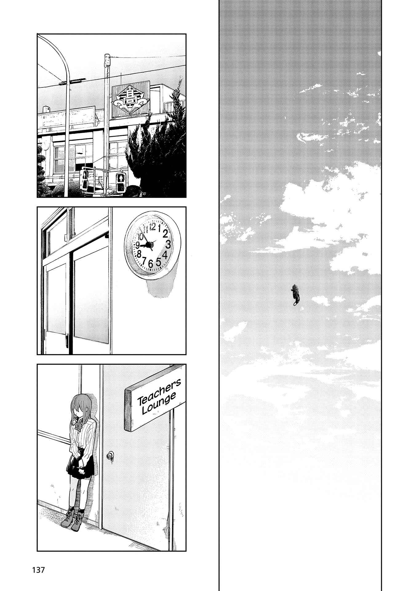 Page 51 Chapter 26 Nettaigyo wa Yuki ni Kogareru