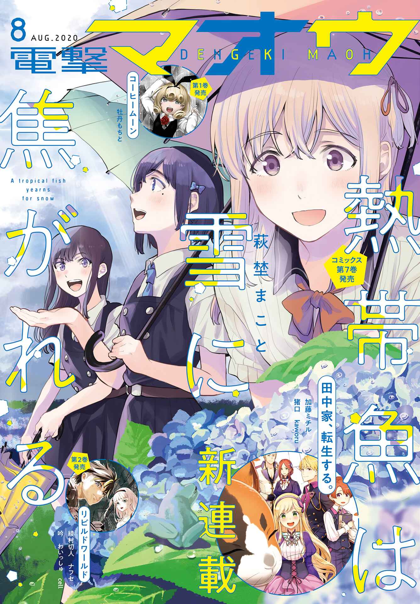 Page 1 Chapter 28 Nettaigyo wa Yuki ni Kogareru
