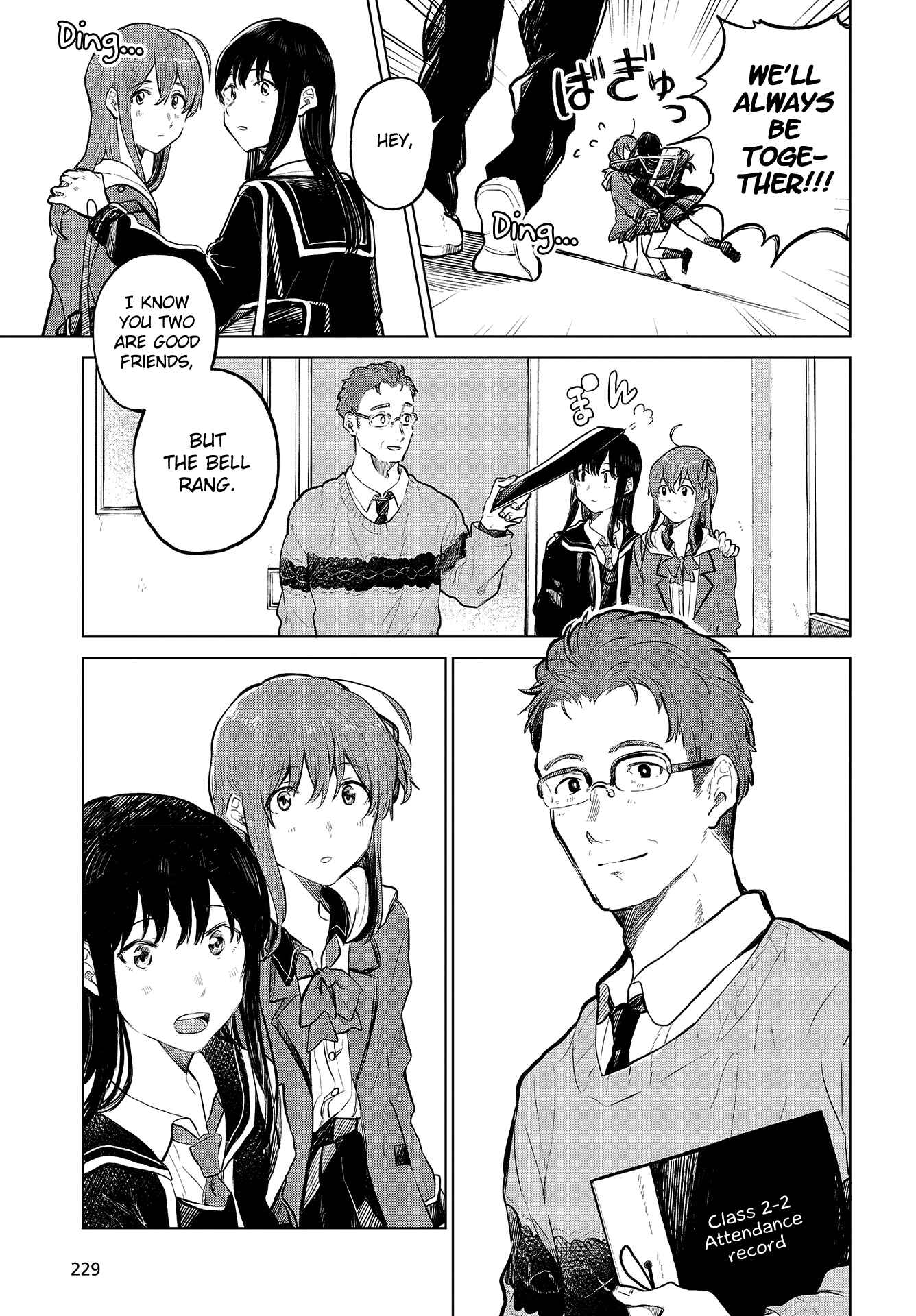 Page 12 Chapter 24 Nettaigyo wa Yuki ni Kogareru