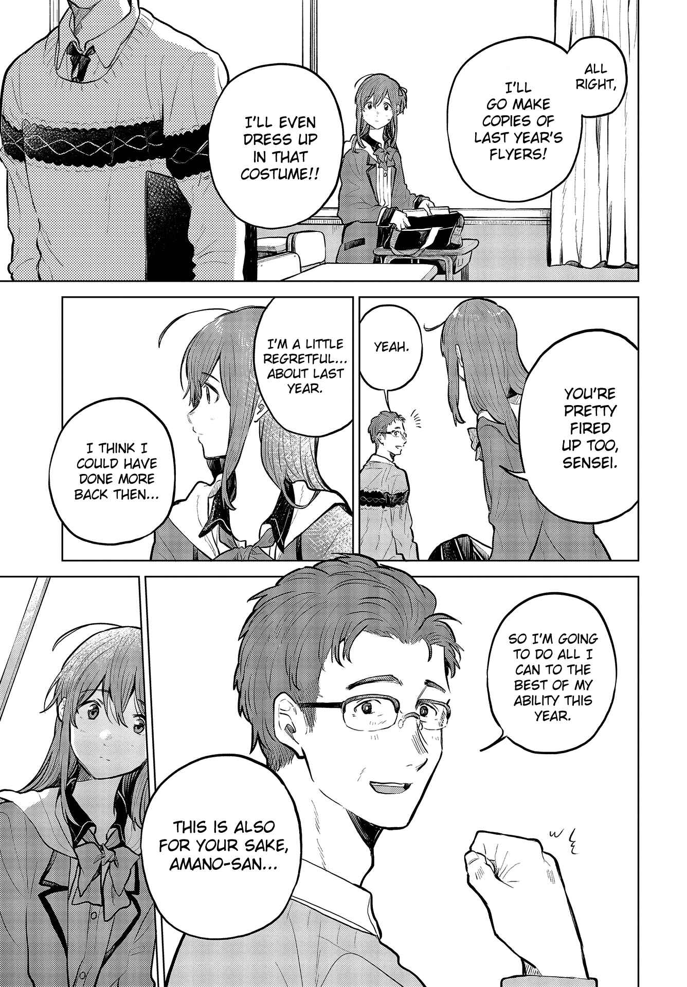 Page 16 Chapter 24 Nettaigyo wa Yuki ni Kogareru
