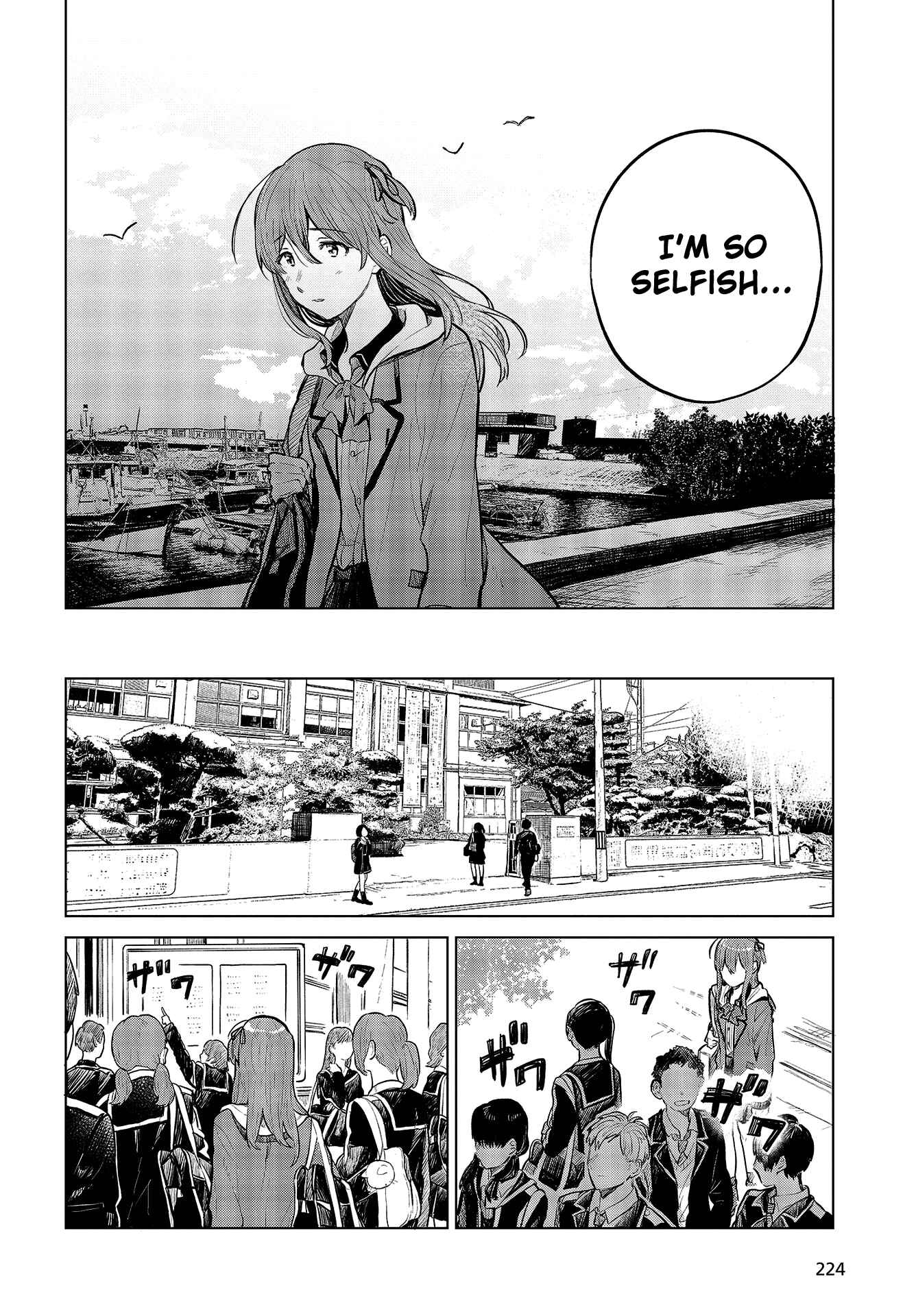Page 7 Chapter 24 Nettaigyo wa Yuki ni Kogareru