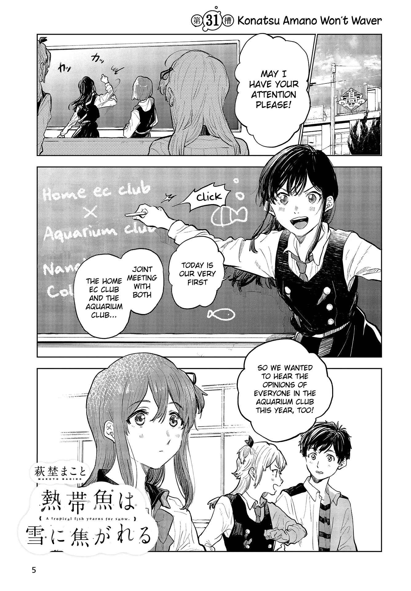 Page 2 Chapter 31 Nettaigyo wa Yuki ni Kogareru