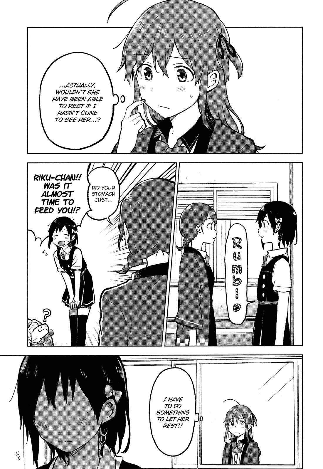 Page 16 Chapter 5 Nettaigyo wa Yuki ni Kogareru