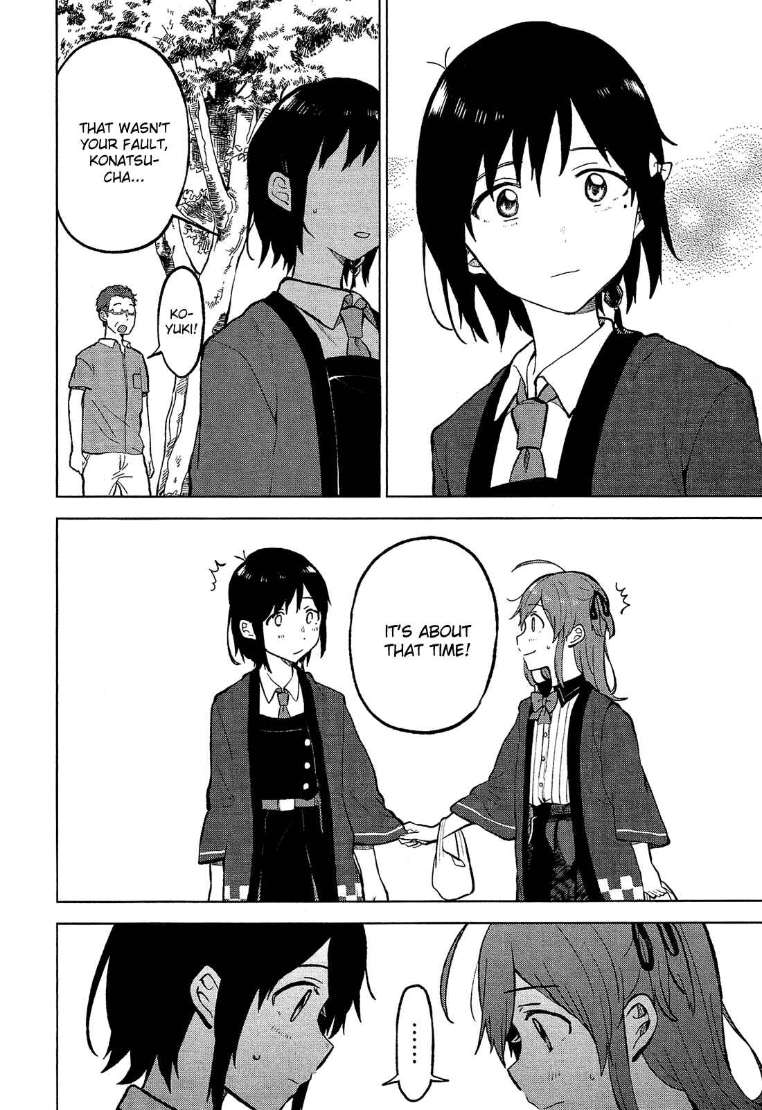 Page 23 Chapter 5 Nettaigyo wa Yuki ni Kogareru