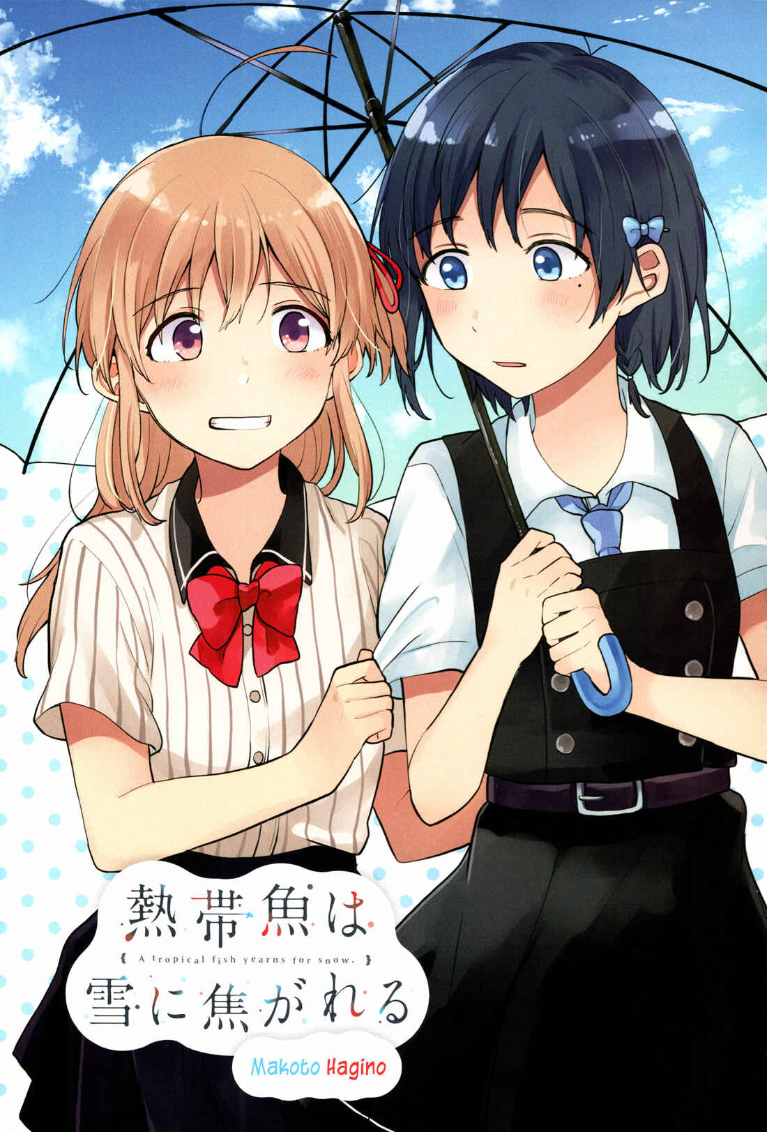 Page 4 Chapter 5 Nettaigyo wa Yuki ni Kogareru