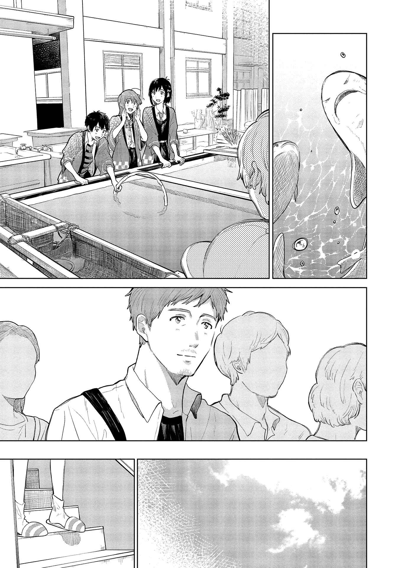 Page 13 Chapter 27.5 Nettaigyo wa Yuki ni Kogareru