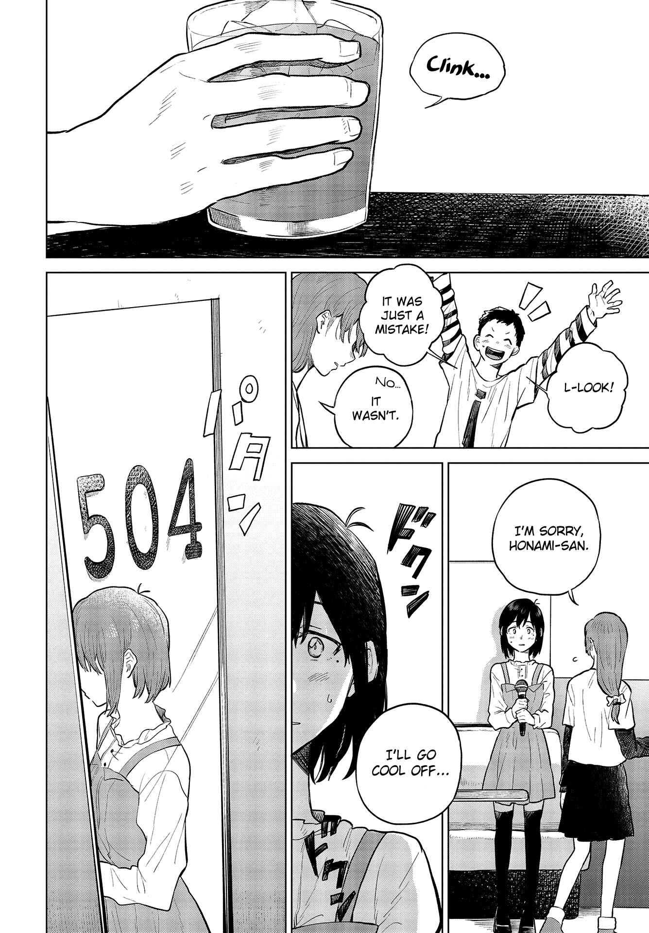 Page 21 Chapter 23 Nettaigyo wa Yuki ni Kogareru