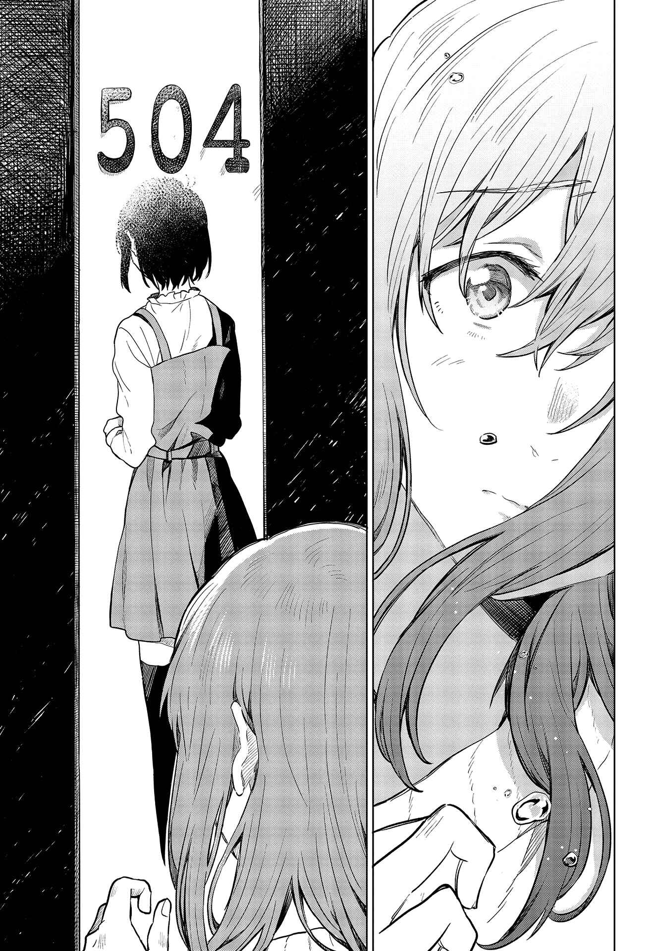 Page 26 Chapter 23 Nettaigyo wa Yuki ni Kogareru