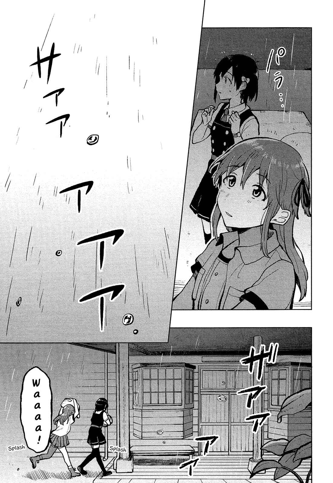 Page 22 Chapter 6 Nettaigyo wa Yuki ni Kogareru