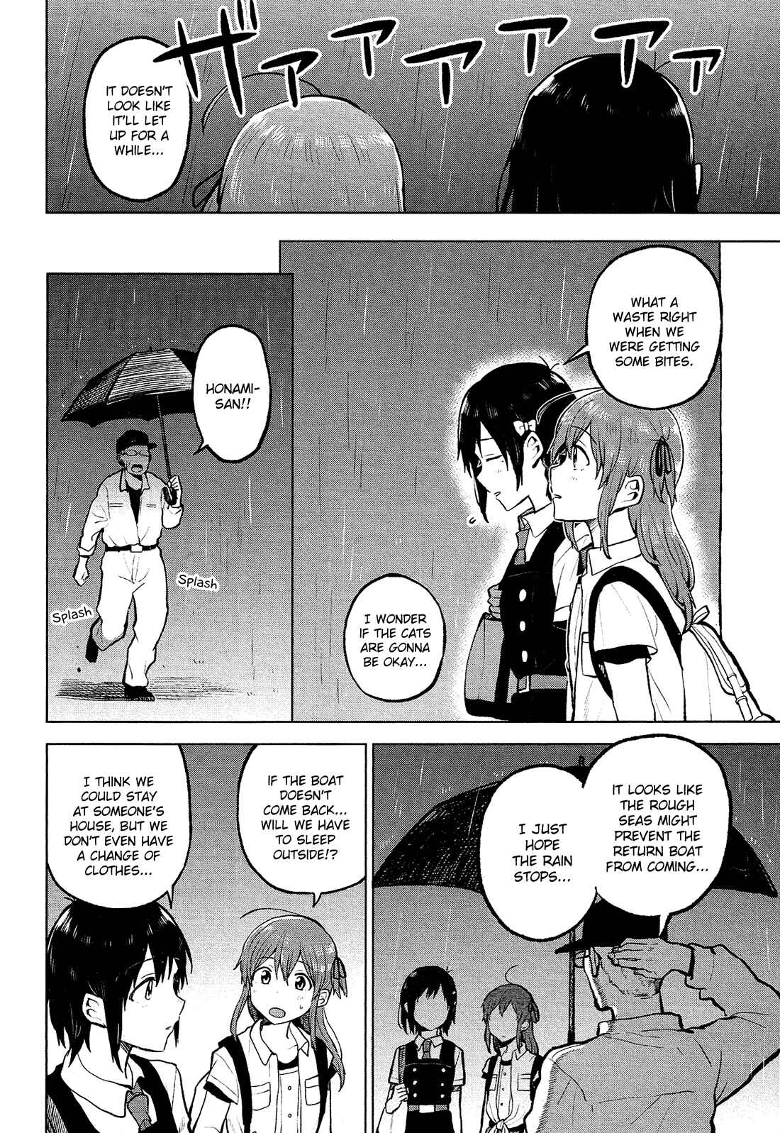 Page 23 Chapter 6 Nettaigyo wa Yuki ni Kogareru