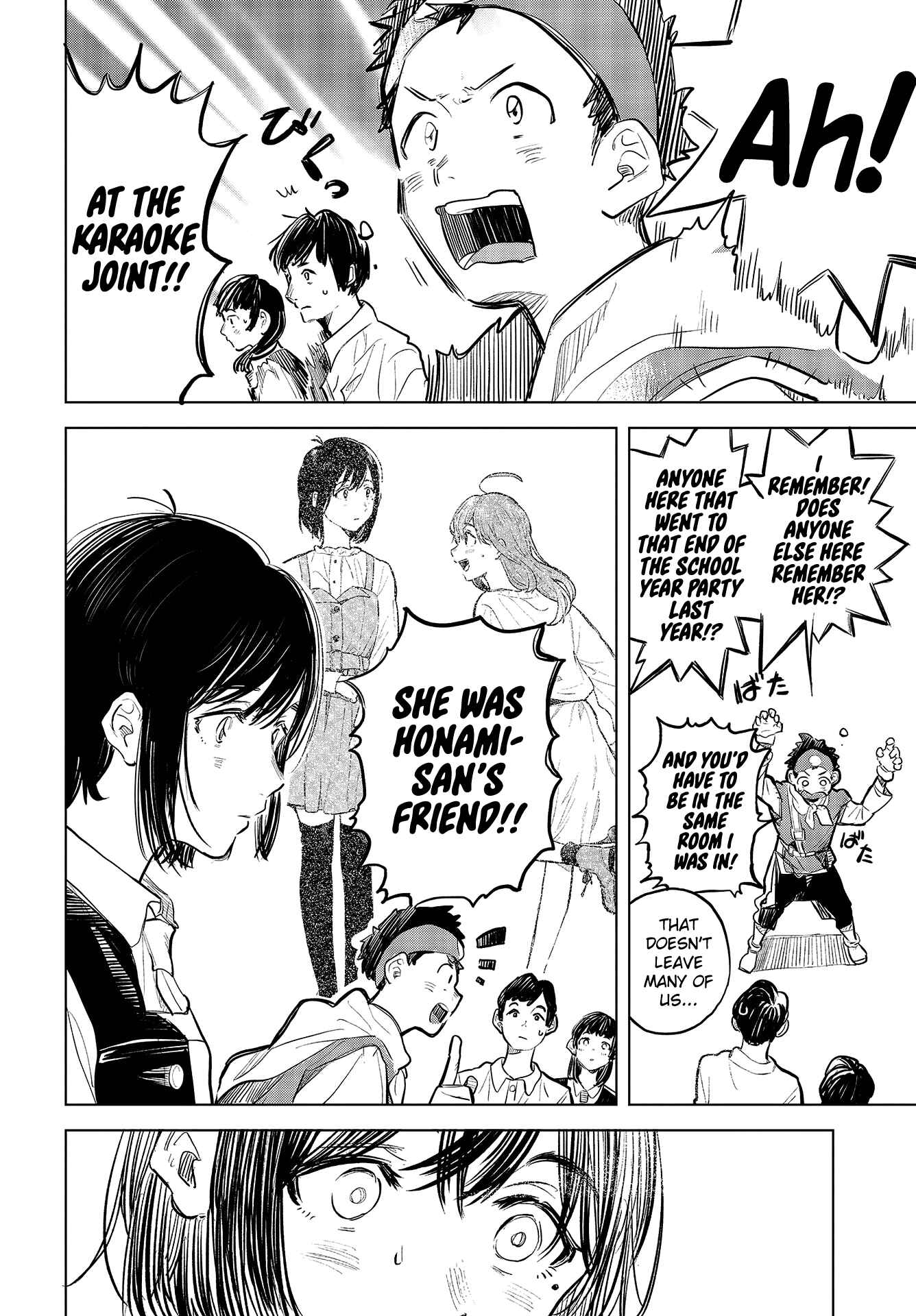 Page 12 Chapter 32 Nettaigyo wa Yuki ni Kogareru