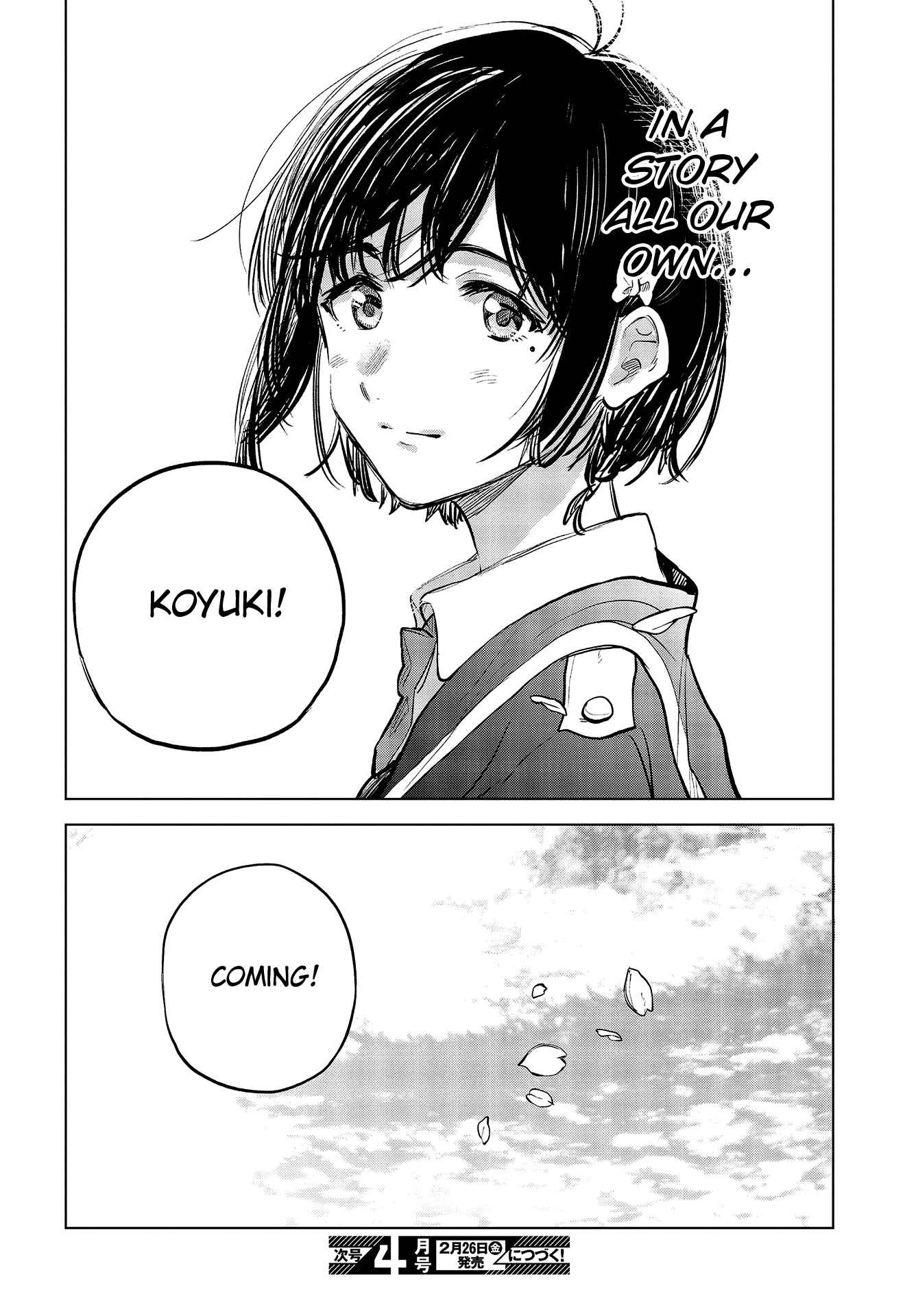 Page 43 Chapter 32 Nettaigyo wa Yuki ni Kogareru