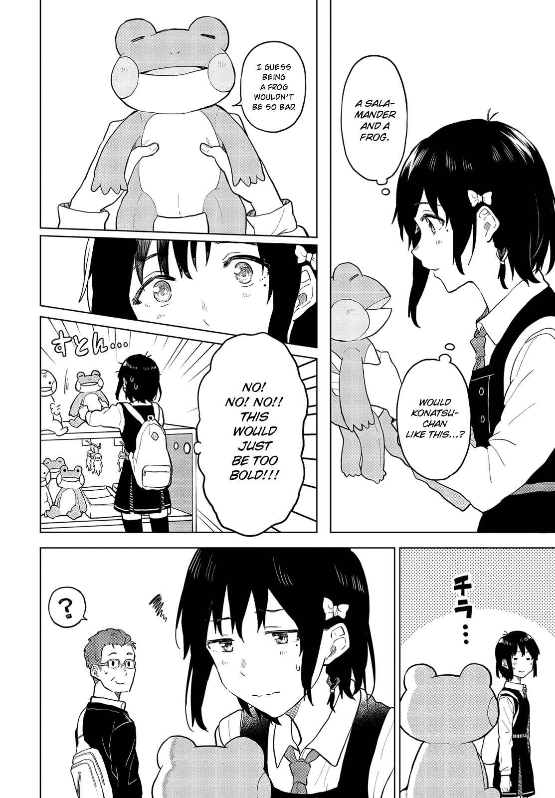 Page 23 Chapter 15 Nettaigyo wa Yuki ni Kogareru