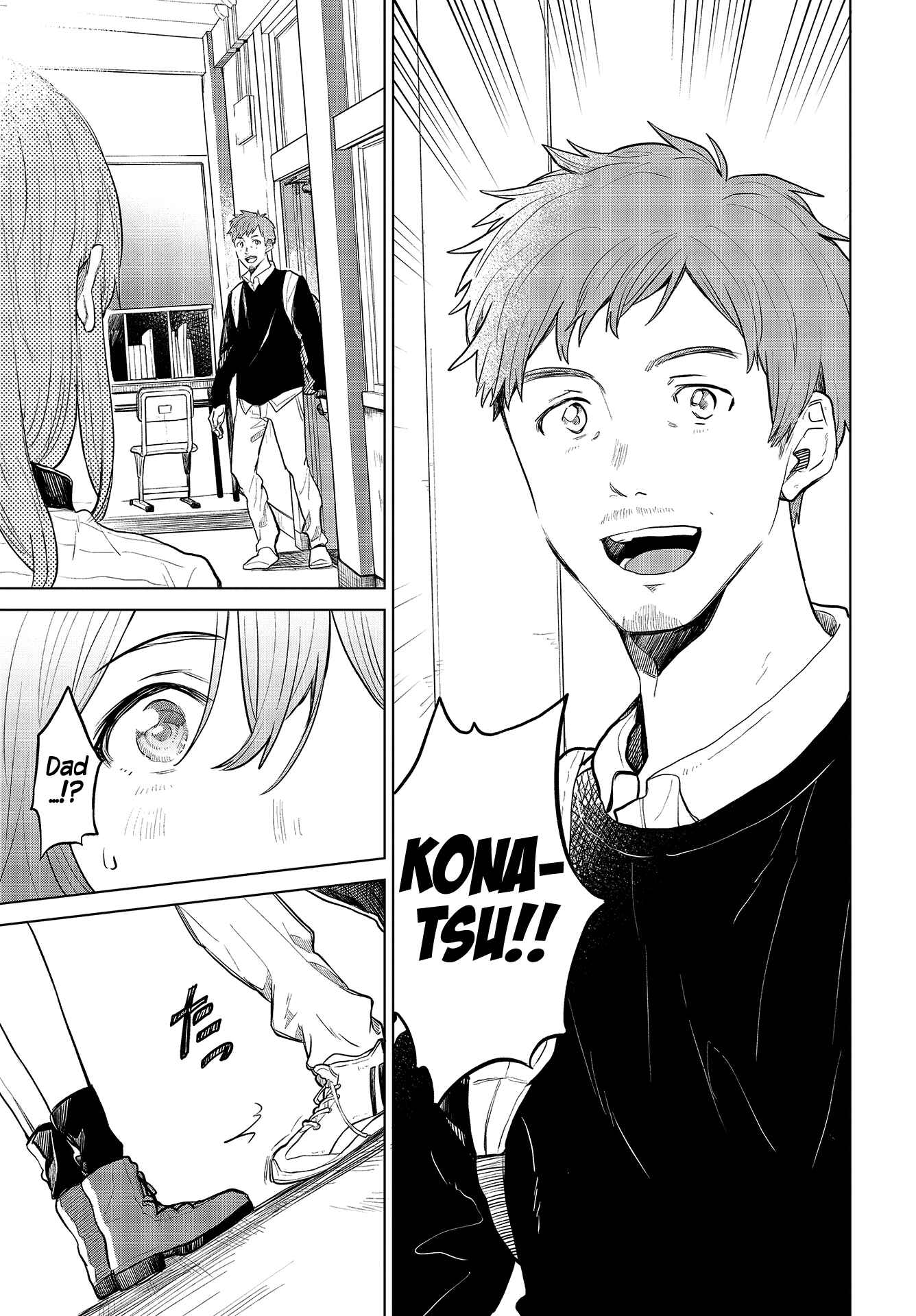 Page 13 Chapter 27 Nettaigyo wa Yuki ni Kogareru