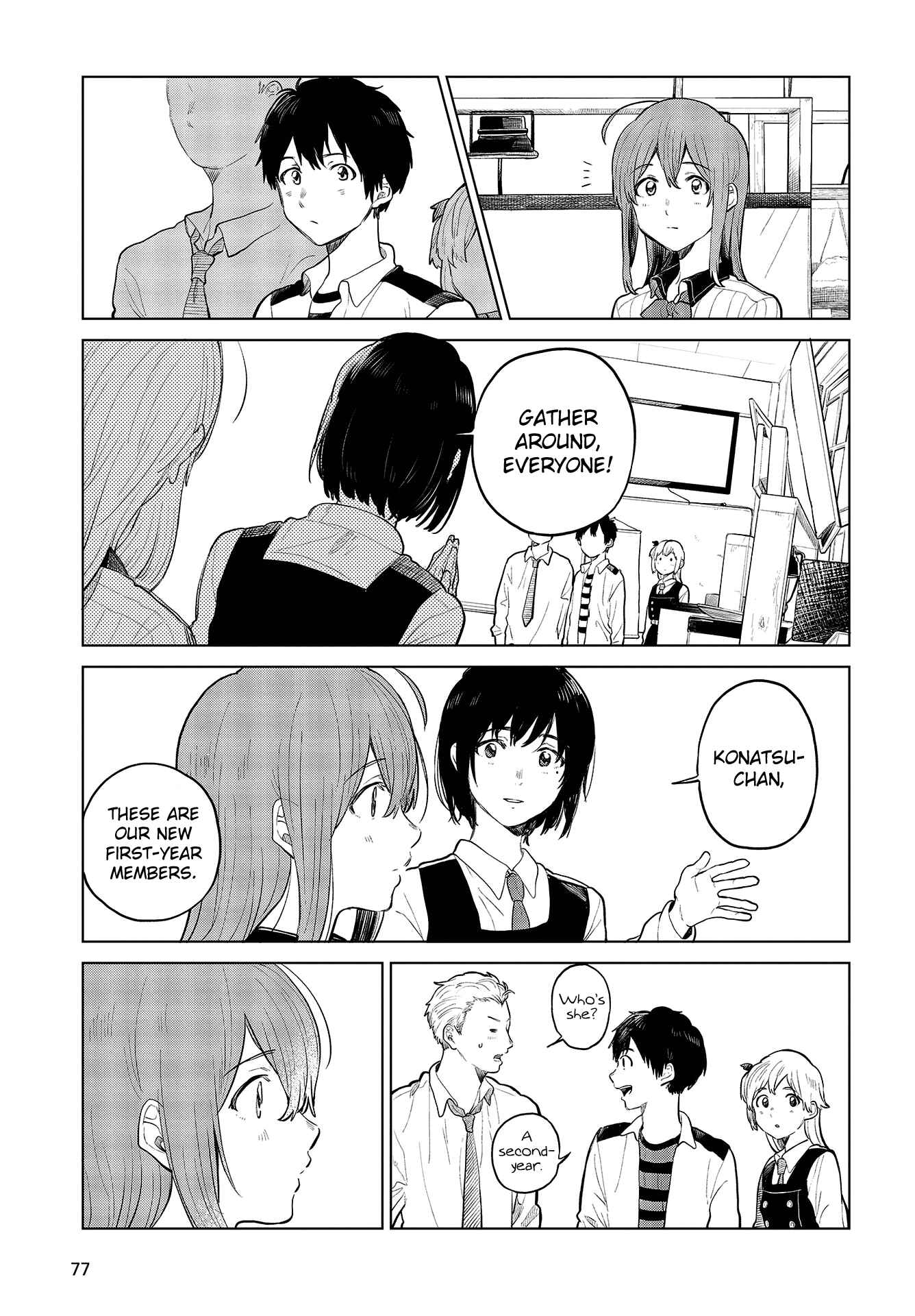 Page 7 Chapter 27 Nettaigyo wa Yuki ni Kogareru