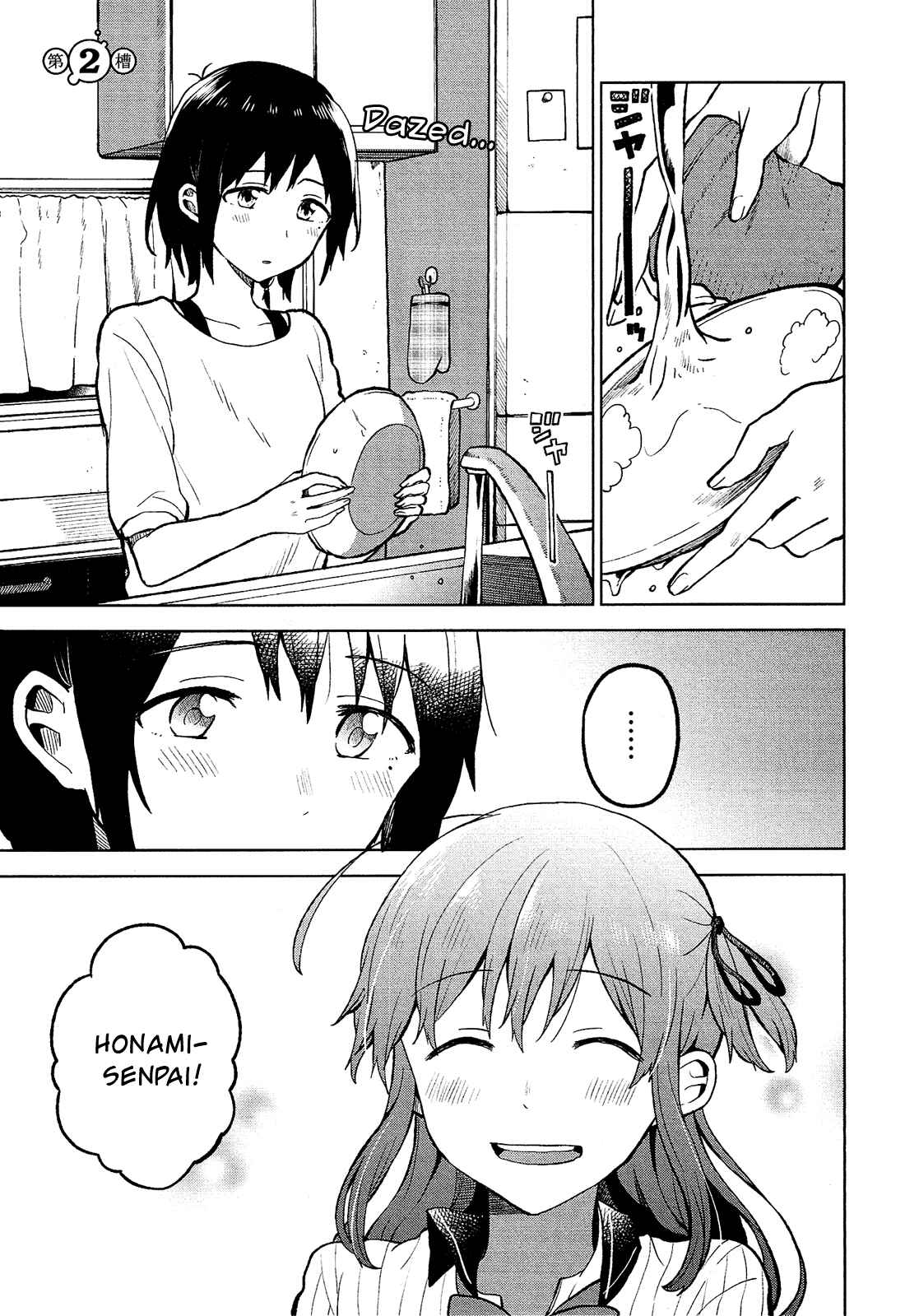 Page 2 Chapter 2 Nettaigyo wa Yuki ni Kogareru