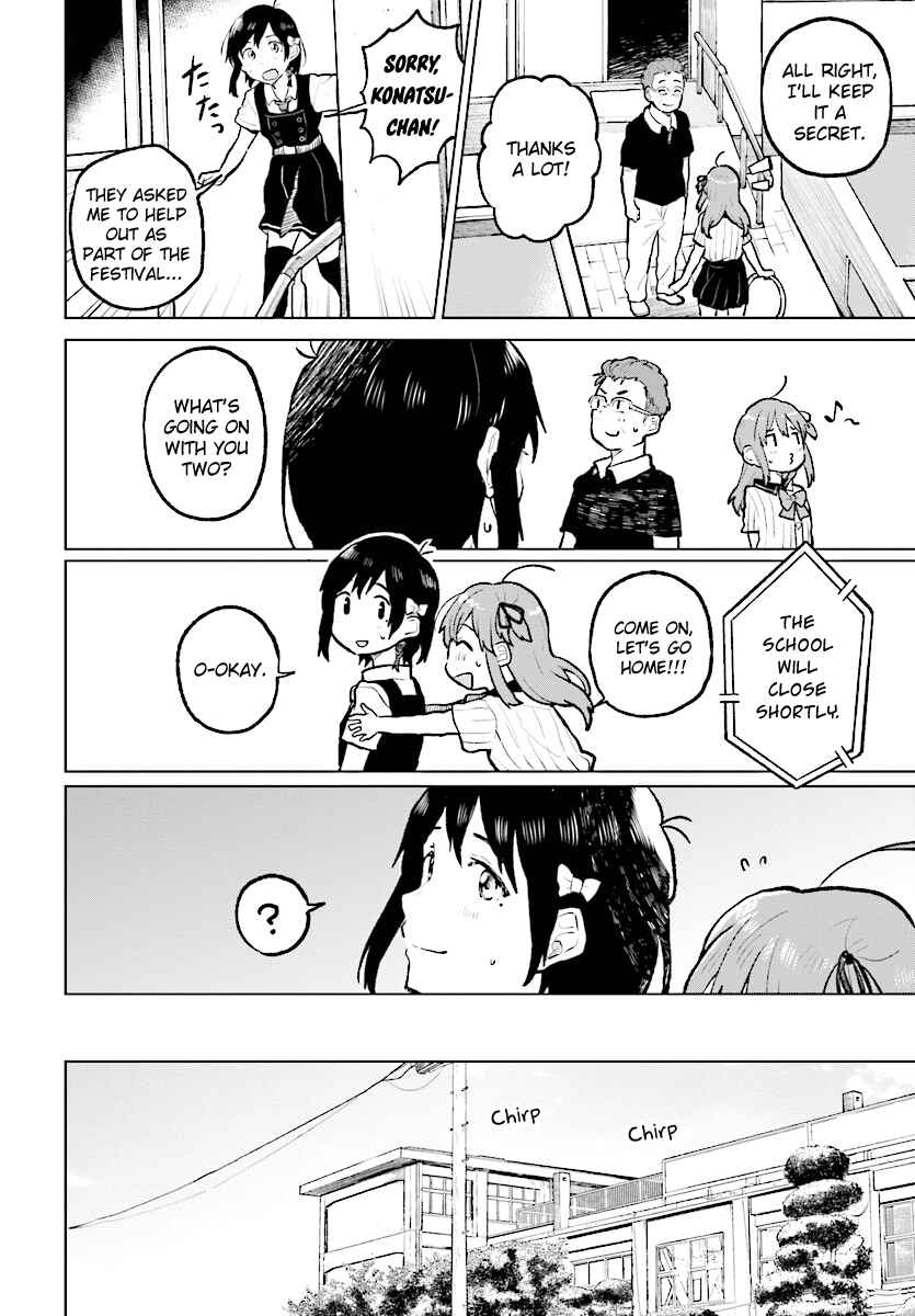 Page 19 Chapter 12 Nettaigyo wa Yuki ni Kogareru