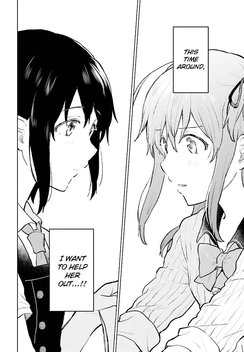 Page 21 Chapter 12 Nettaigyo wa Yuki ni Kogareru