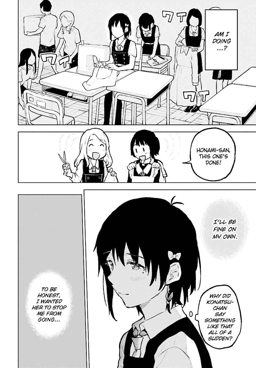 Page 27 Chapter 12 Nettaigyo wa Yuki ni Kogareru