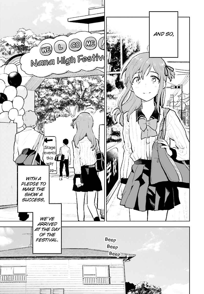 Page 49 Chapter 12 Nettaigyo wa Yuki ni Kogareru