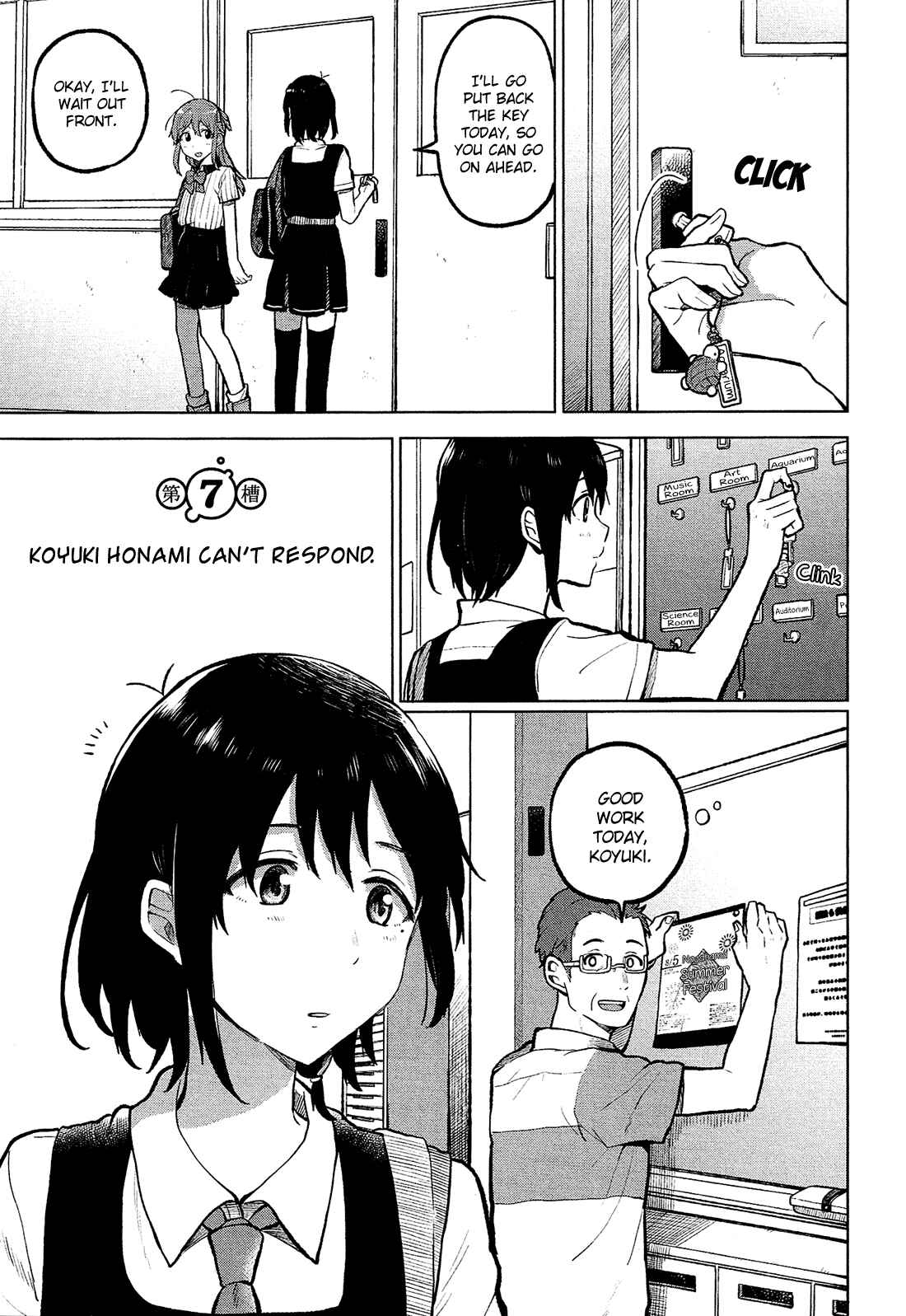 Page 2 Chapter 7 Nettaigyo wa Yuki ni Kogareru