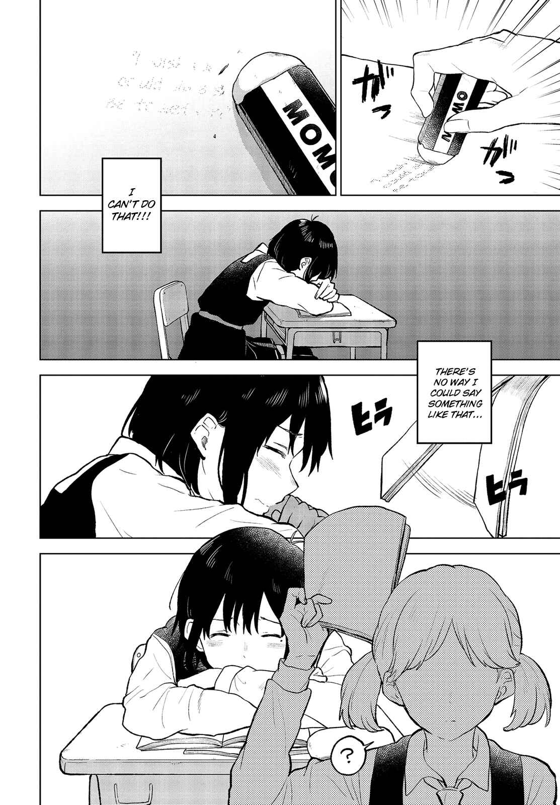 Page 15 Chapter 14 Nettaigyo wa Yuki ni Kogareru