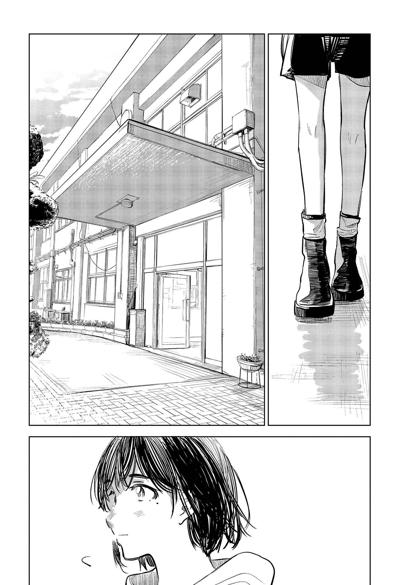 Page 6 Chapter 33 Nettaigyo wa Yuki ni Kogareru
