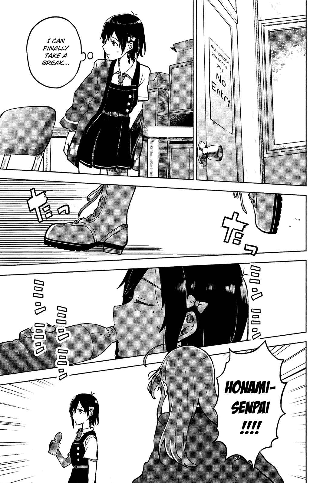Page 32 Chapter 4 Nettaigyo wa Yuki ni Kogareru