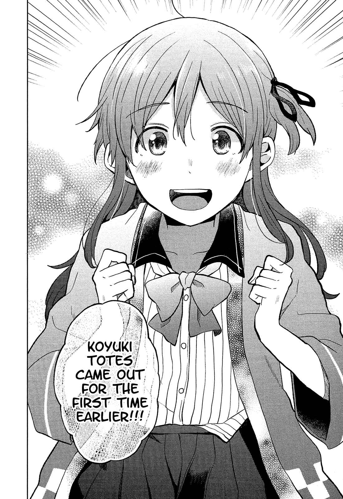 Page 33 Chapter 4 Nettaigyo wa Yuki ni Kogareru