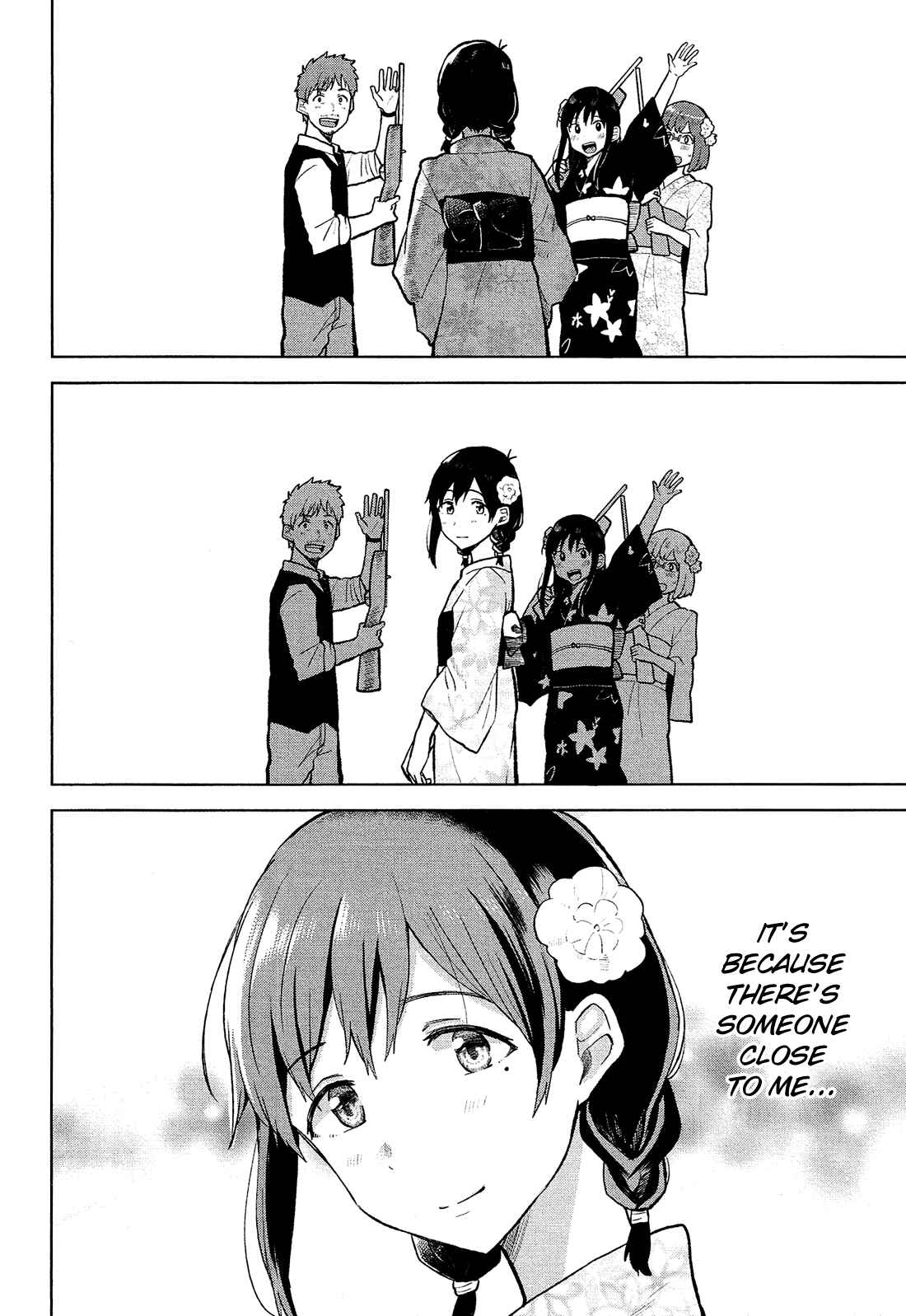 Page 21 Chapter 8 Nettaigyo wa Yuki ni Kogareru