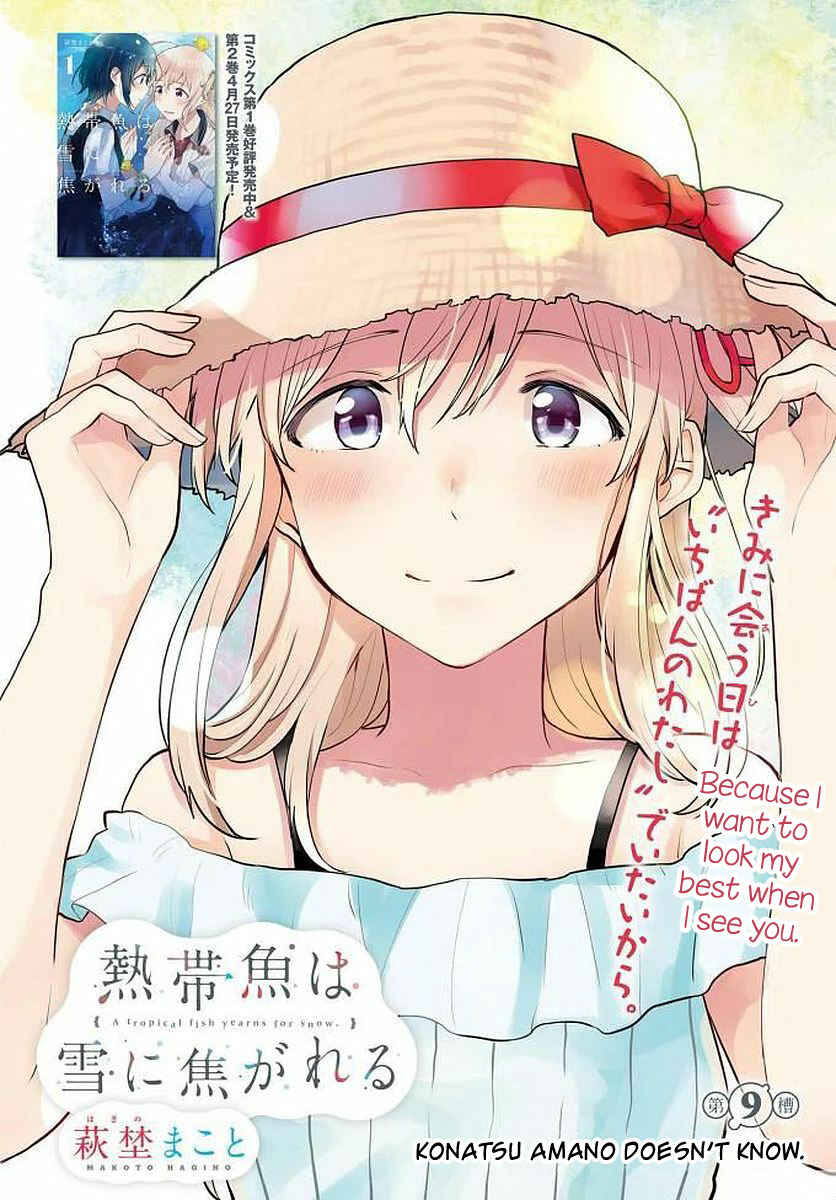 Page 2 Chapter 9 Nettaigyo wa Yuki ni Kogareru