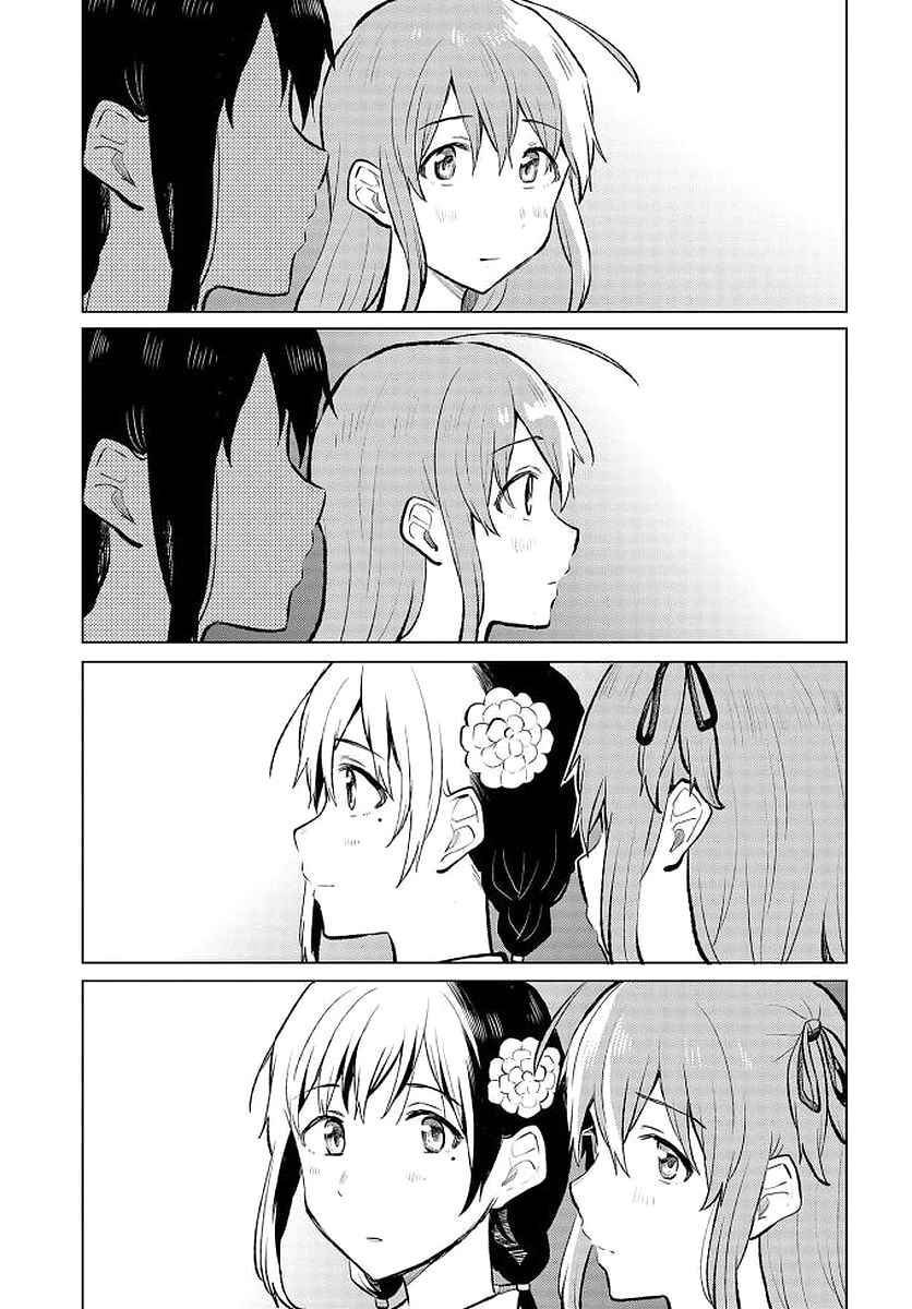Page 29 Chapter 9 Nettaigyo wa Yuki ni Kogareru