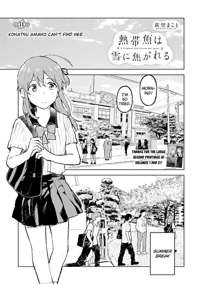 Page 2 Chapter 11 Nettaigyo wa Yuki ni Kogareru