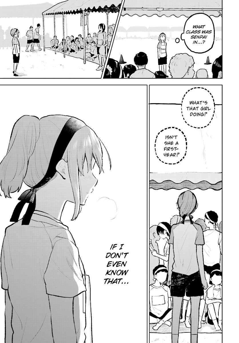 Page 24 Chapter 11 Nettaigyo wa Yuki ni Kogareru