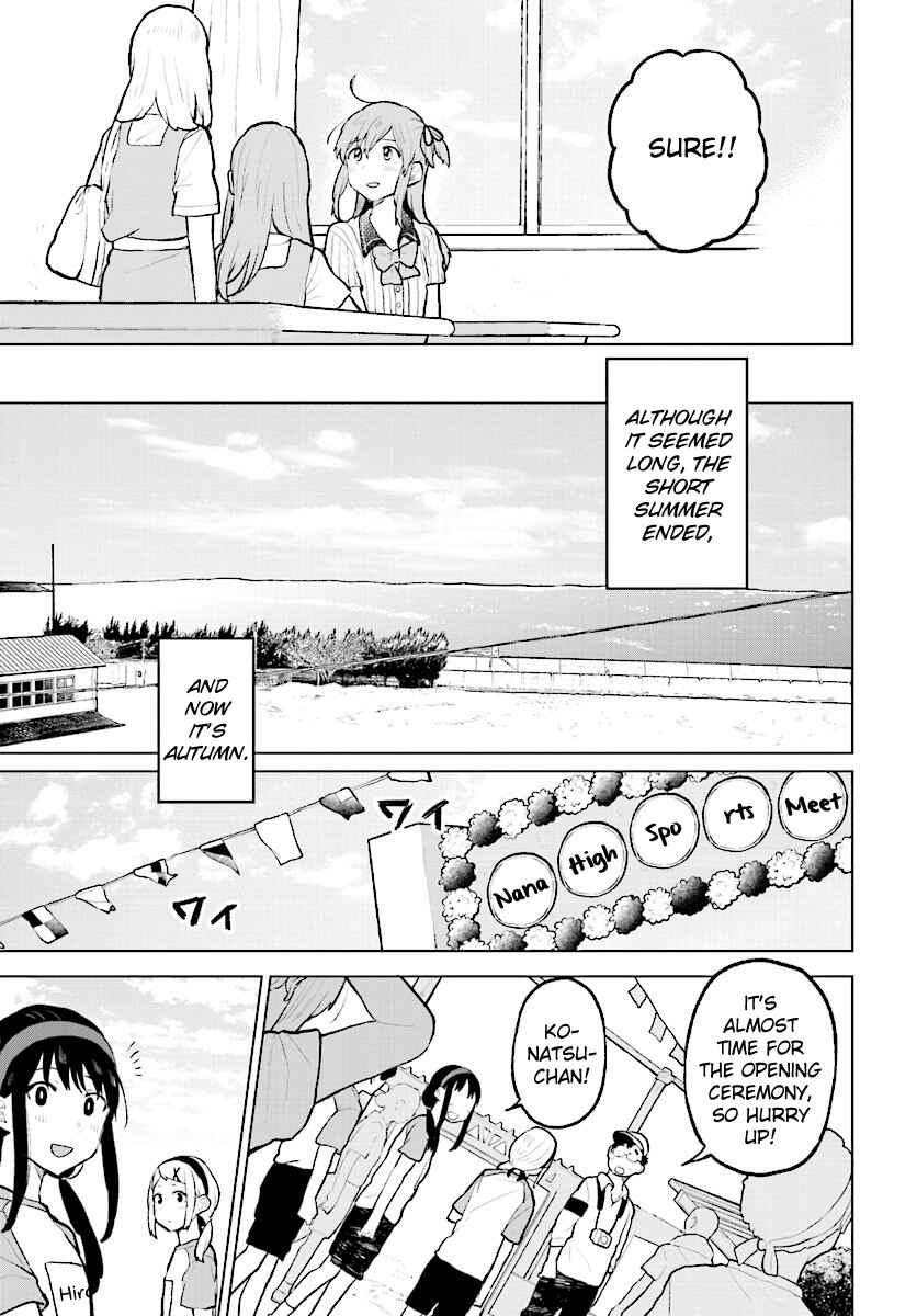 Page 8 Chapter 11 Nettaigyo wa Yuki ni Kogareru