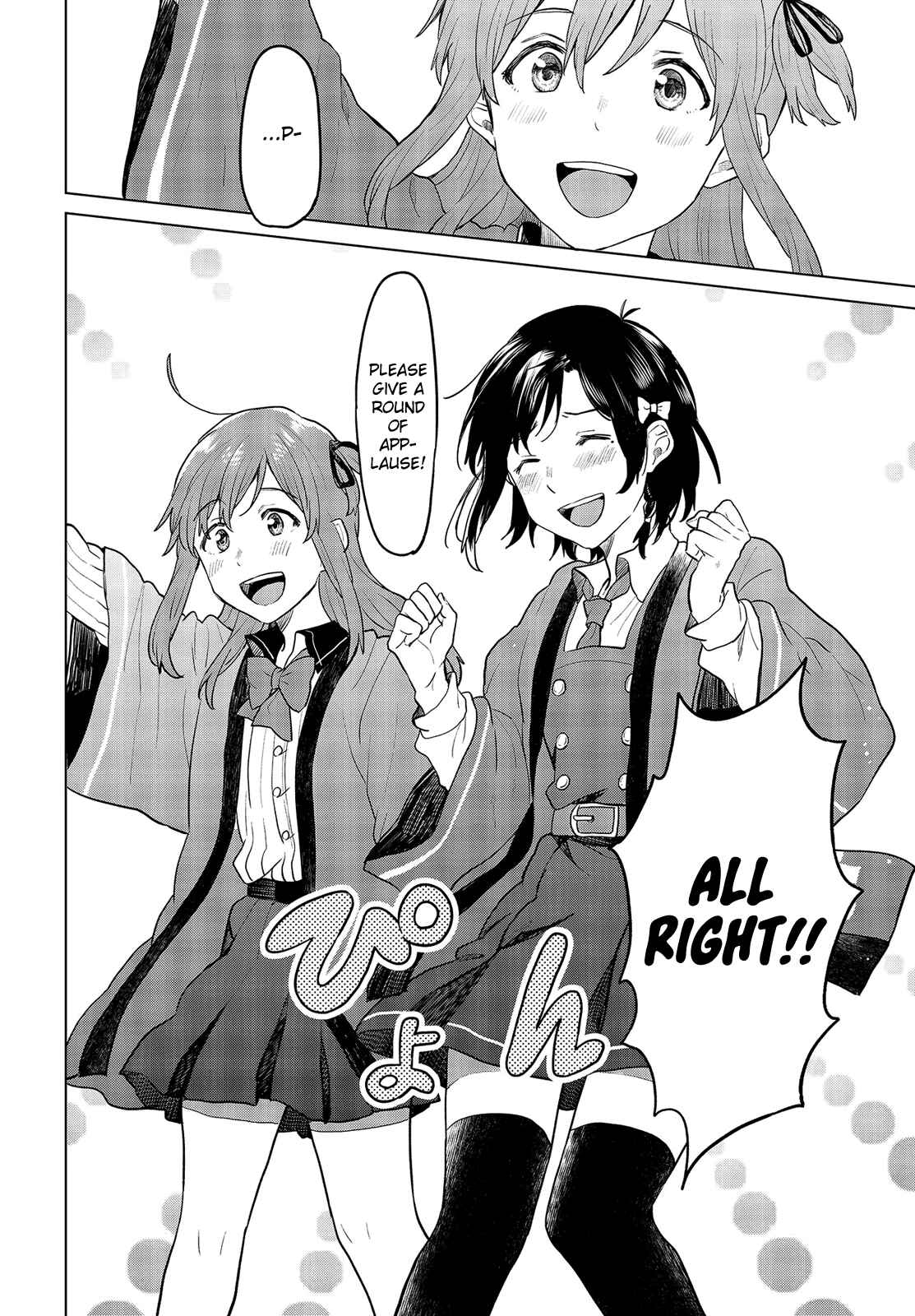 Page 21 Chapter 16 Nettaigyo wa Yuki ni Kogareru