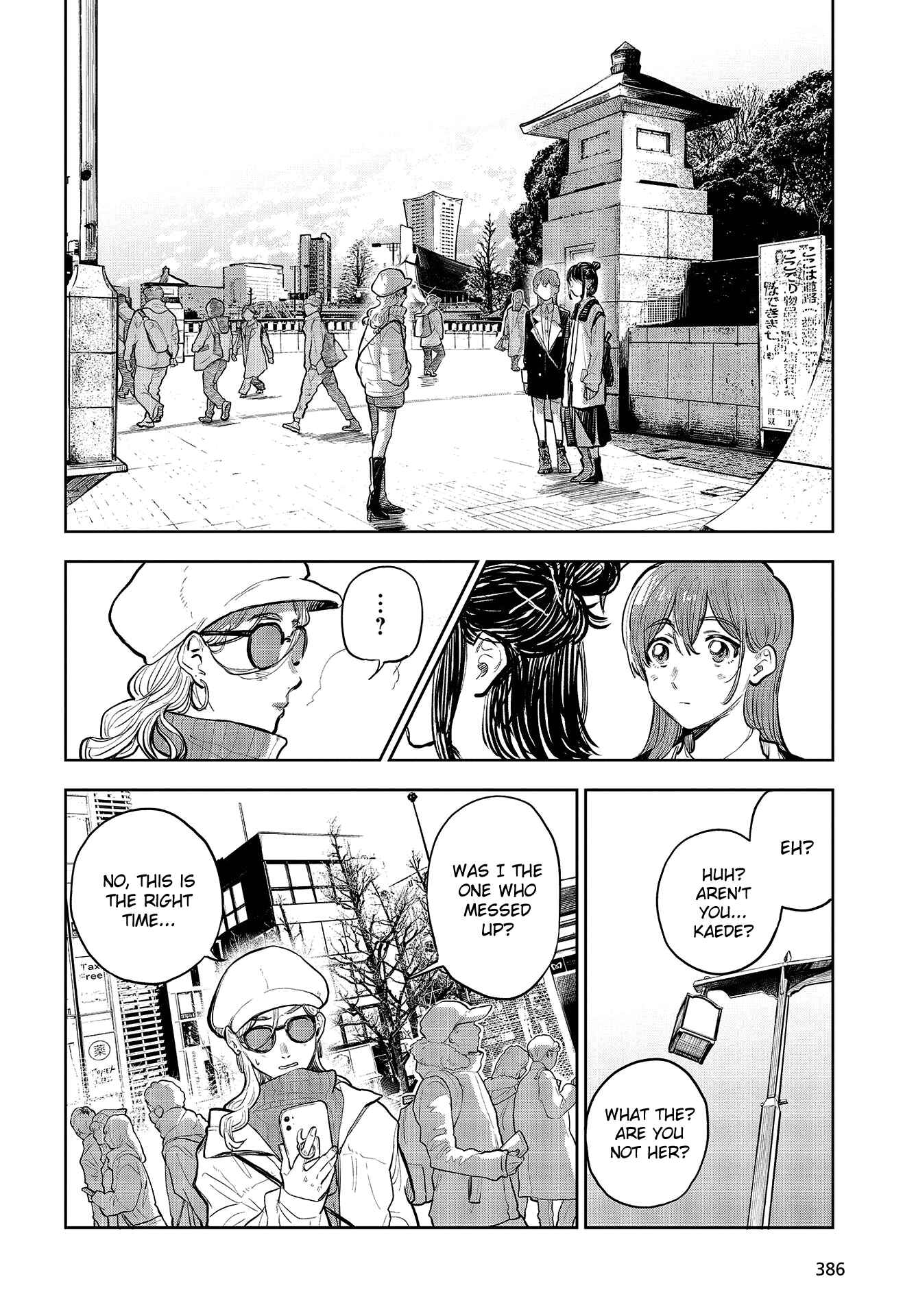 Page 10 Chapter 34 Nettaigyo wa Yuki ni Kogareru