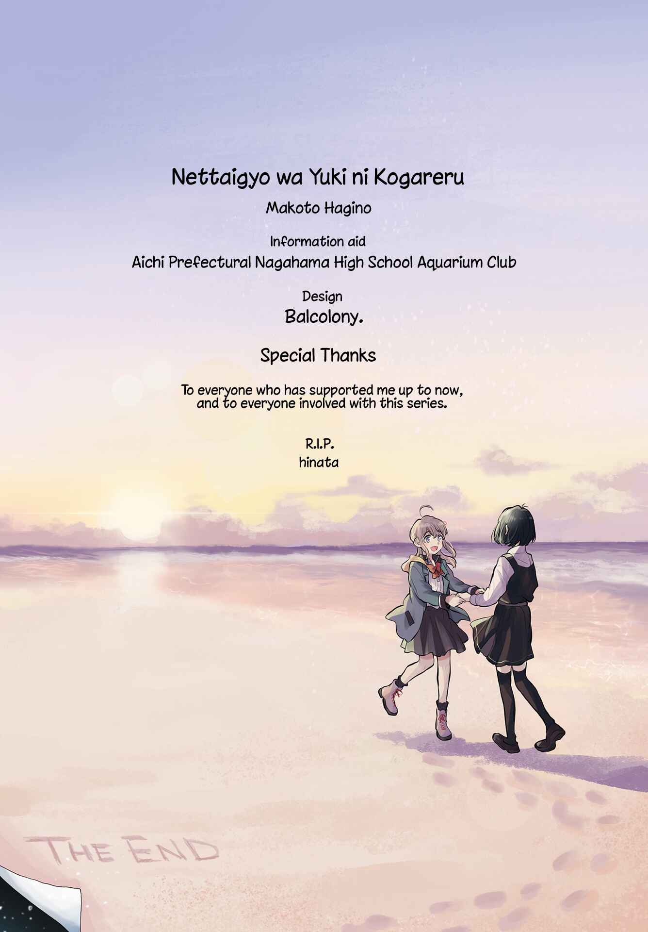 Page 43 Chapter 34 Nettaigyo wa Yuki ni Kogareru